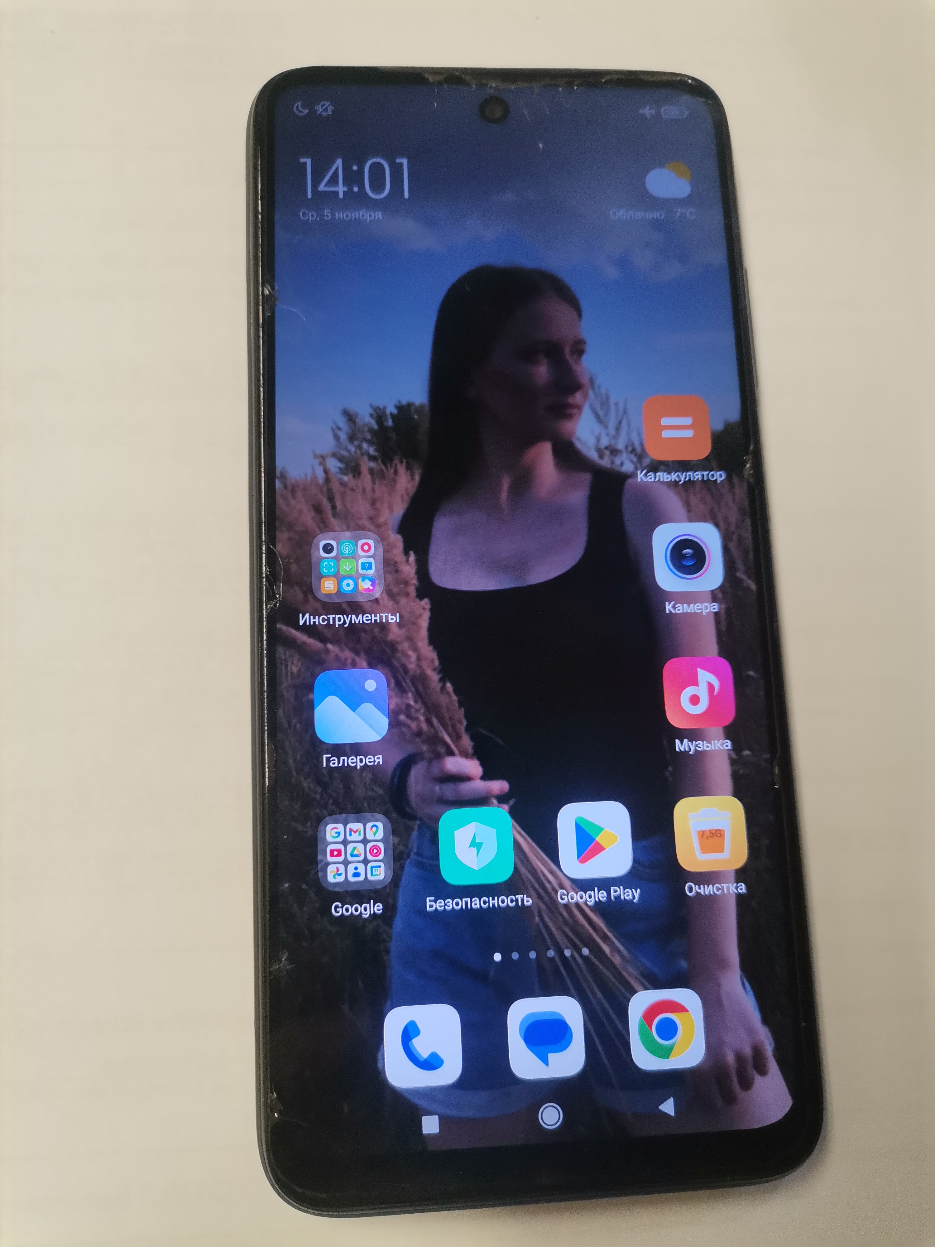 Лупа спектральная ЛС-ЗМ инв 21