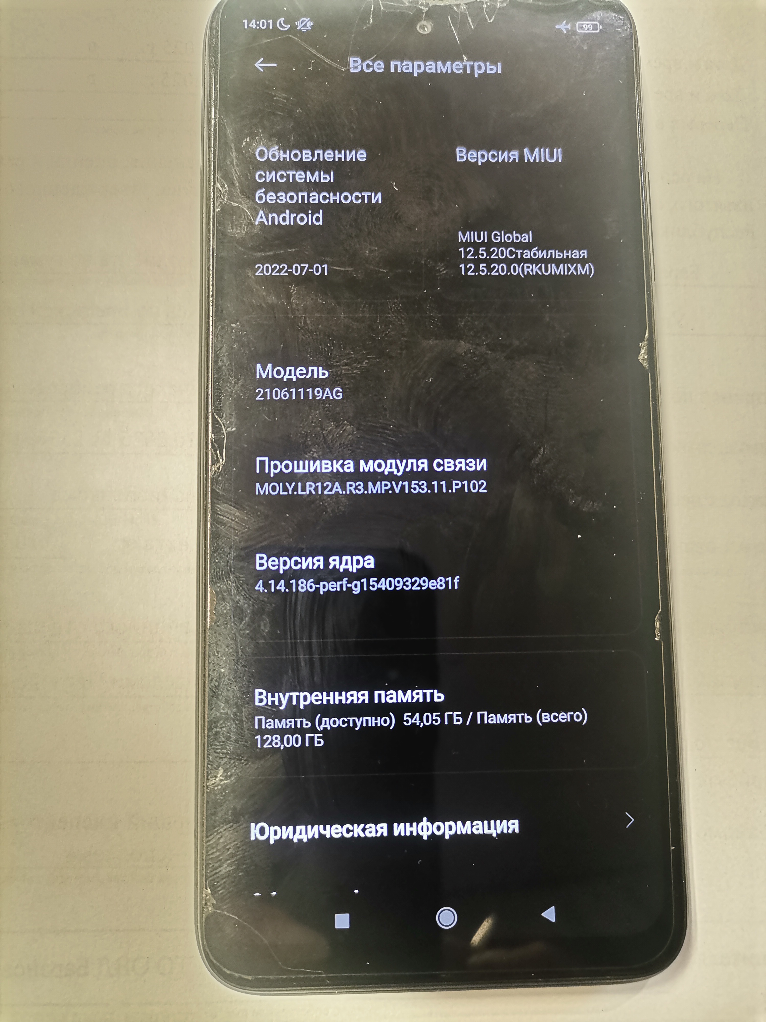 Лупа спектральная ЛС-ЗМ инв 21