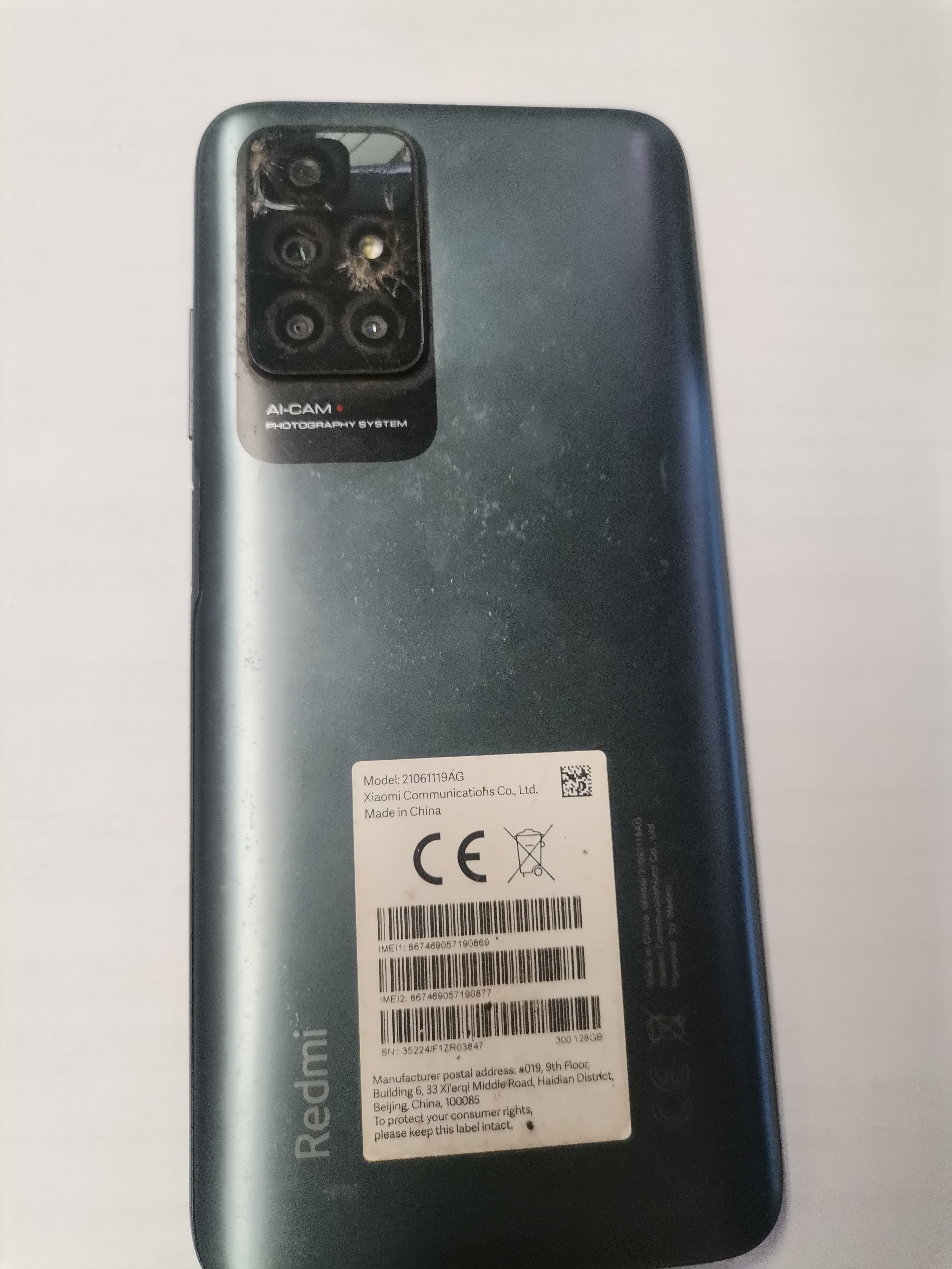 Лупа спектральная ЛС-ЗМ инв 21