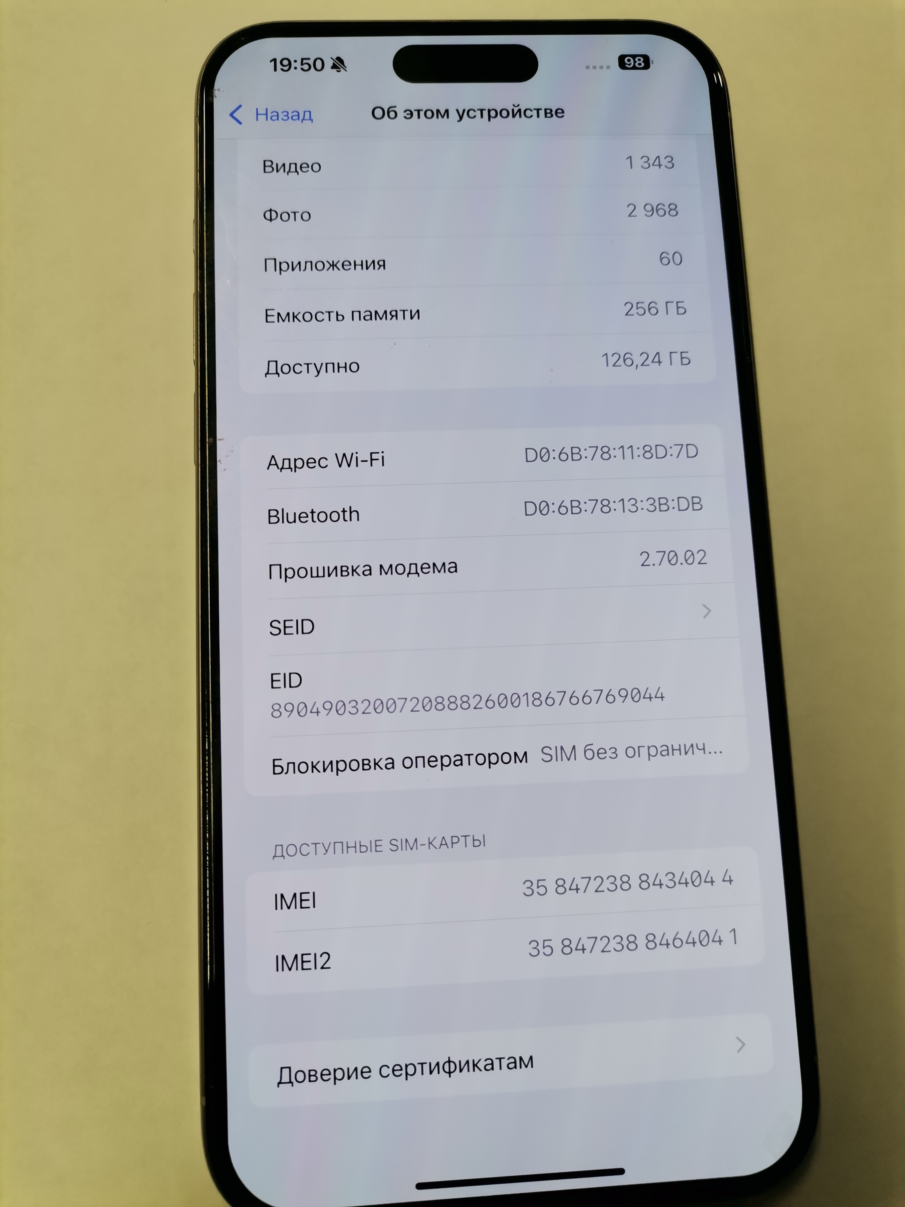 Лупа спектральная ЛС-ЗМ инв 21