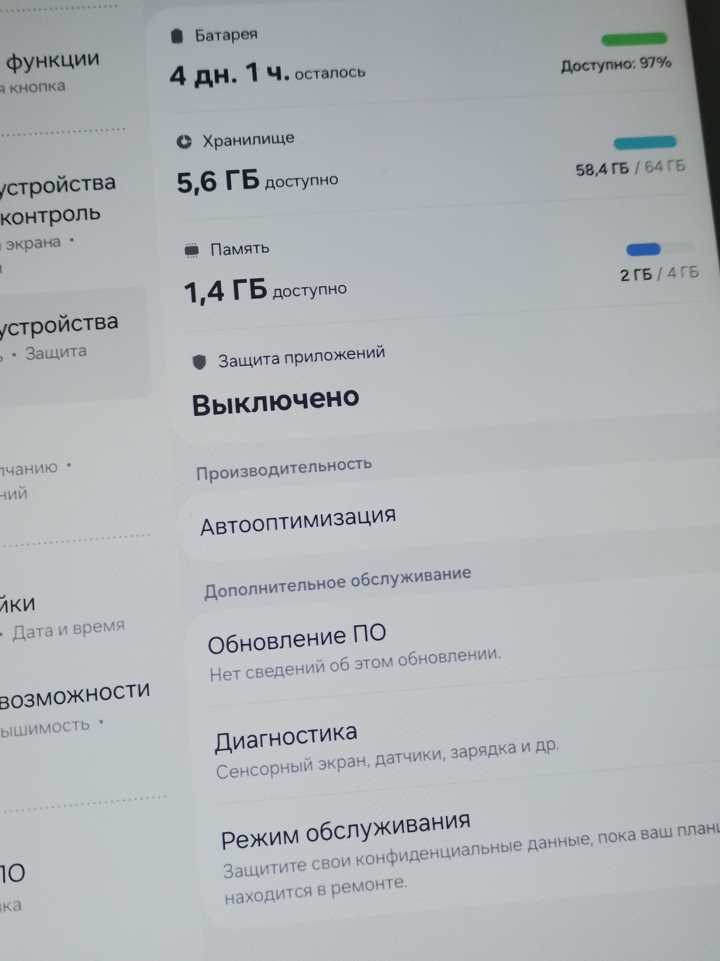 Лупа спектральная ЛС-ЗМ инв 21