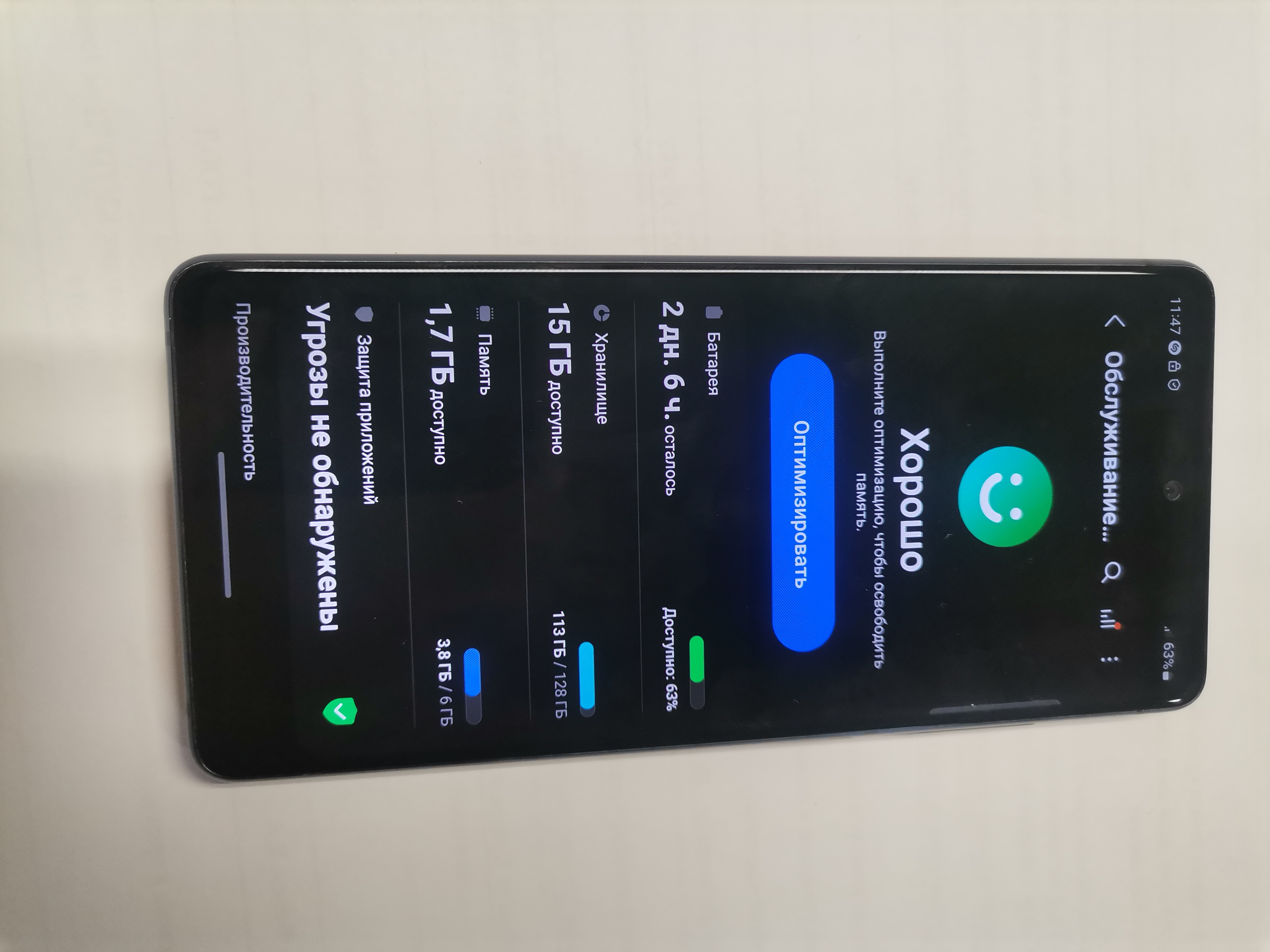 Лупа спектральная ЛС-ЗМ инв 21