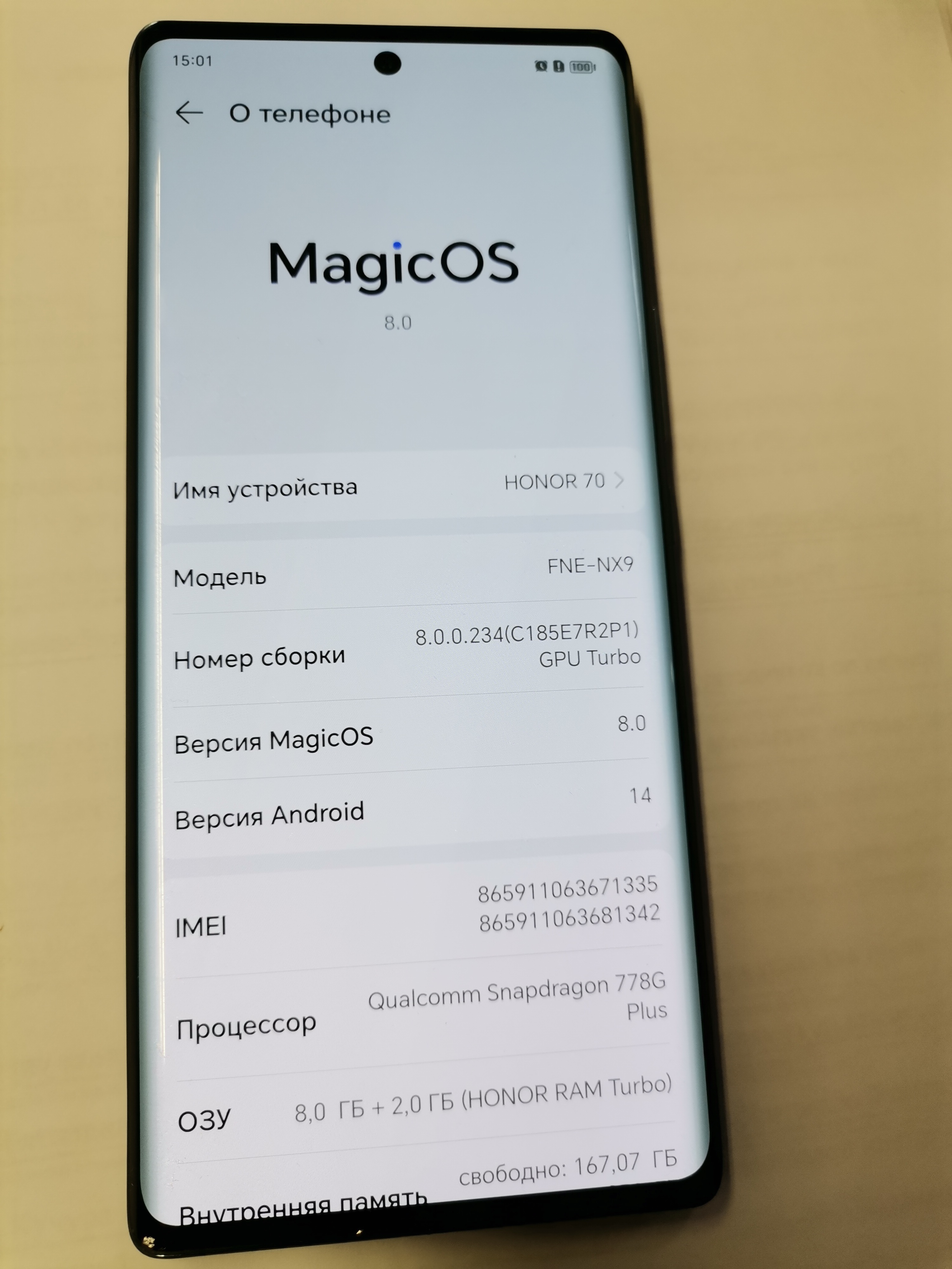 Лупа спектральная ЛС-ЗМ инв 21