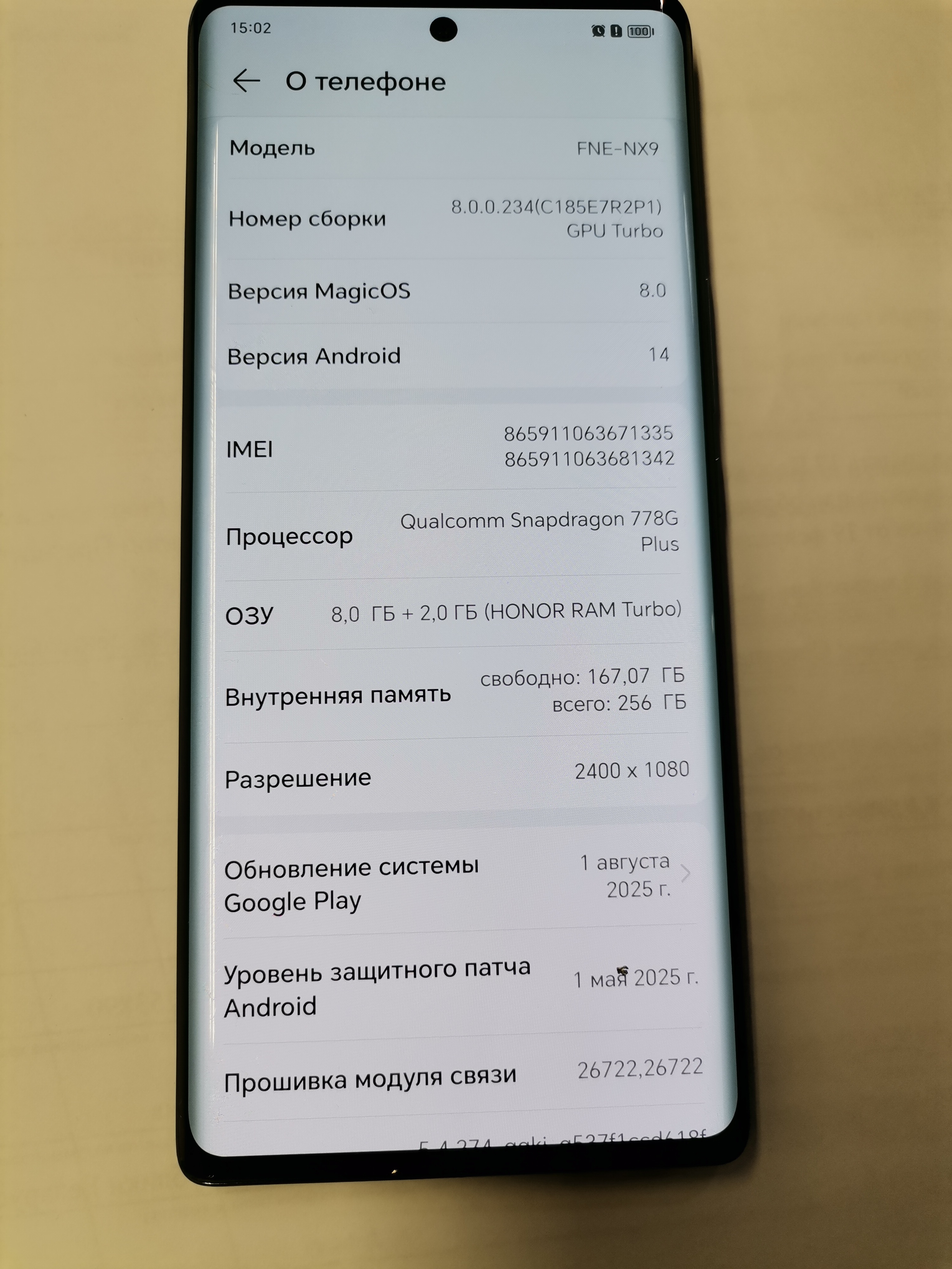 Лупа спектральная ЛС-ЗМ инв 21