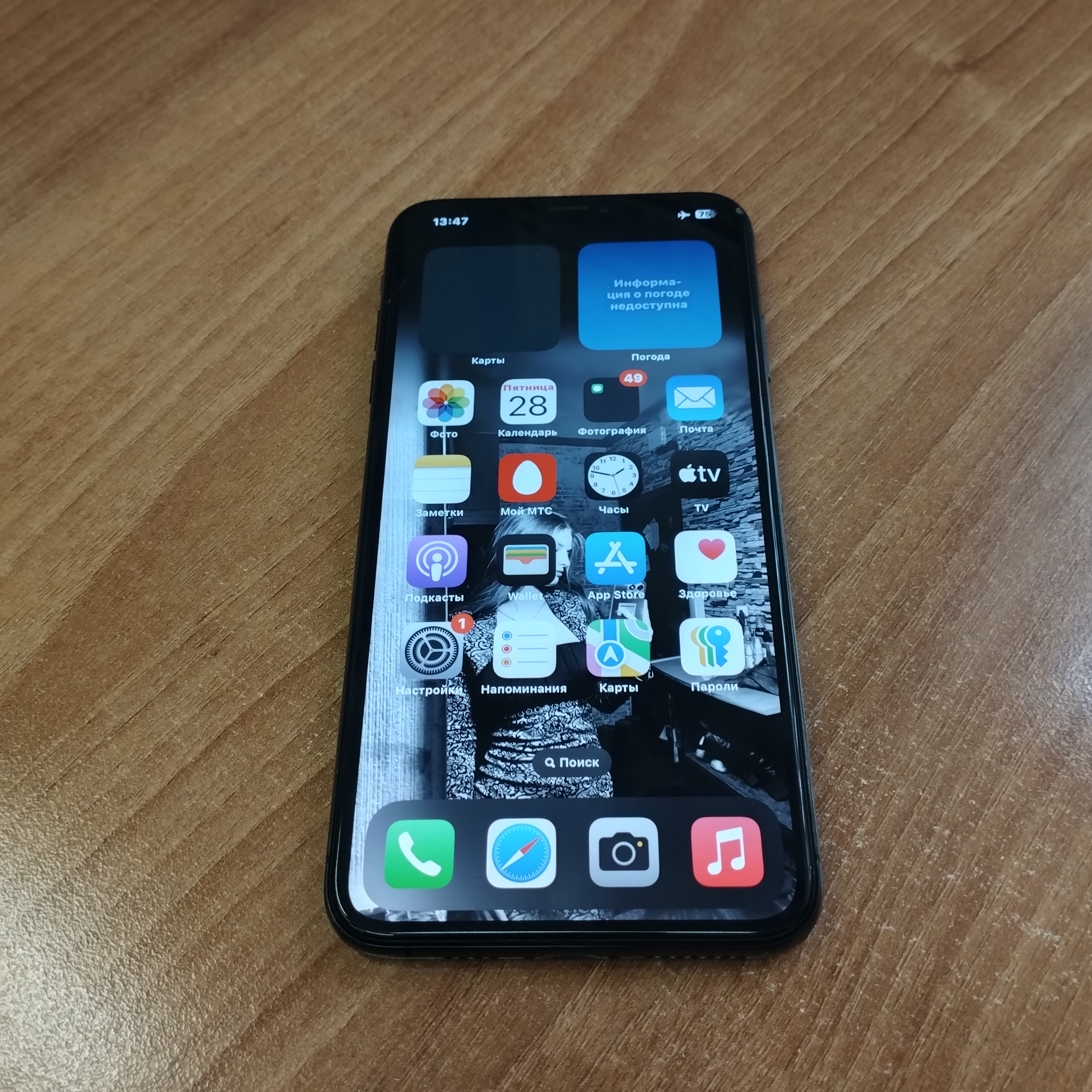 Мобильный телефон iPhone Xs Max (MT502PMA). imei 1: 357286094673583. imei 2: 357286094700592. в корп