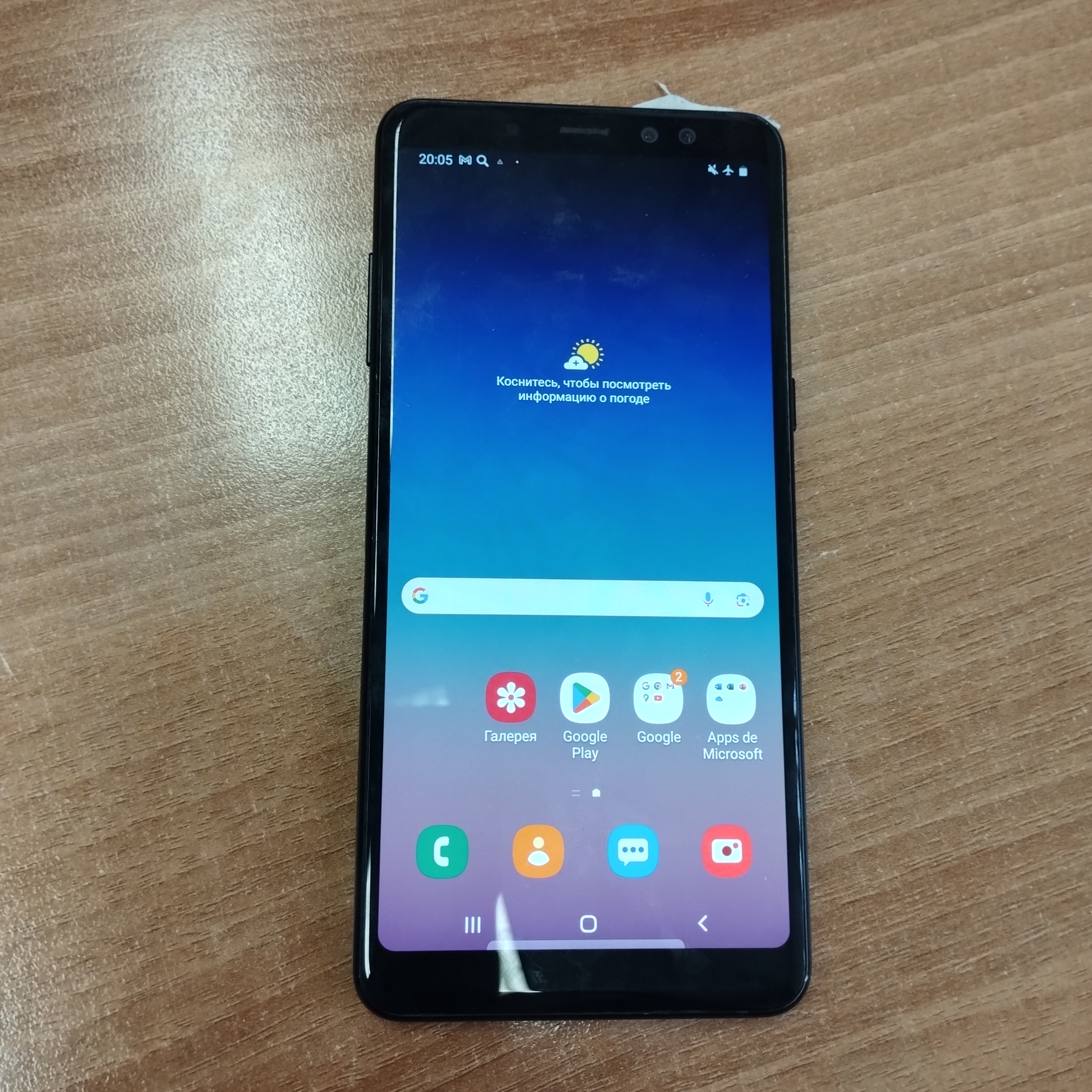 Лупа спектральная ЛС-ЗМ инв 21