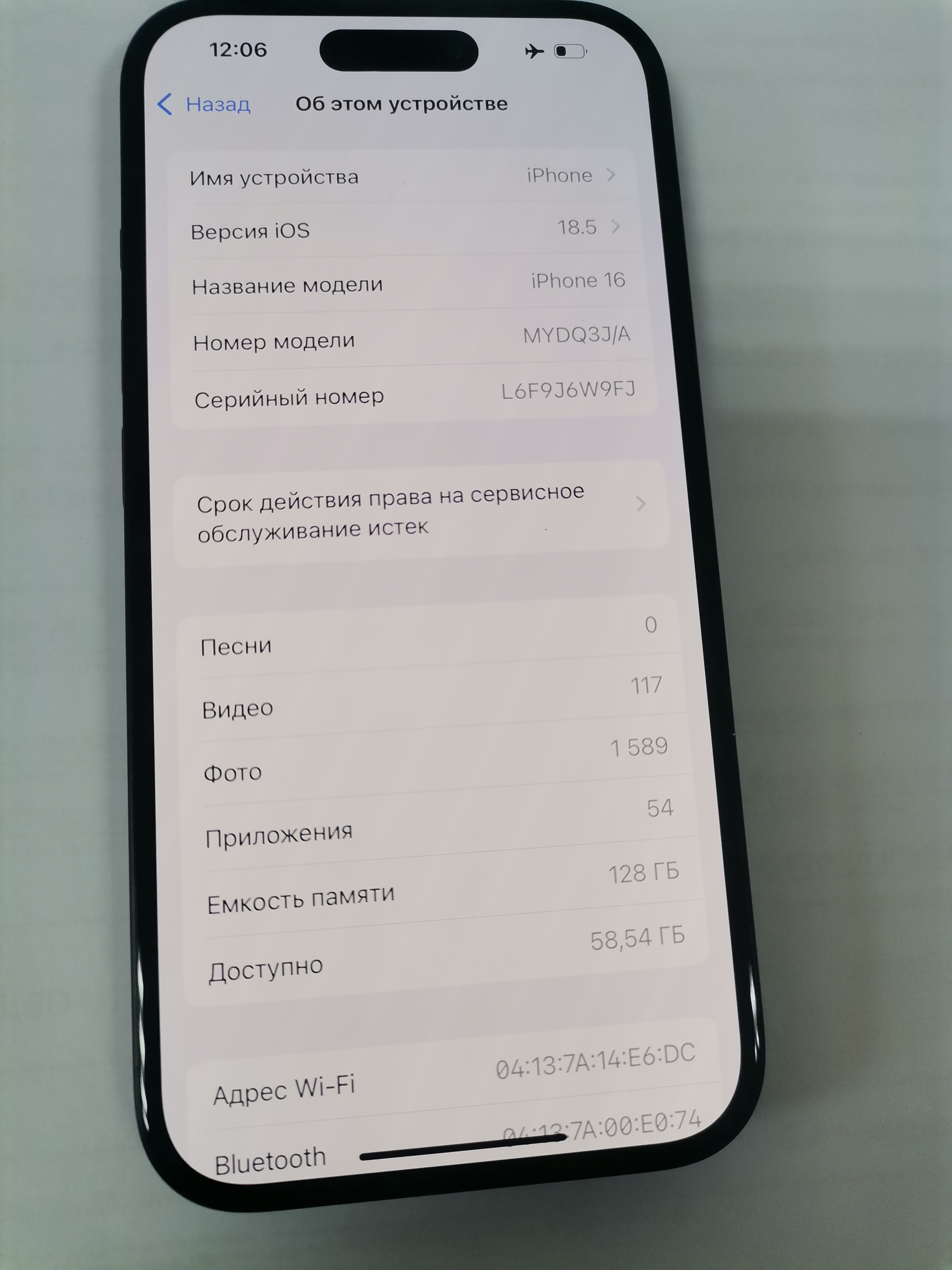 Лупа спектральная ЛС-ЗМ инв 21