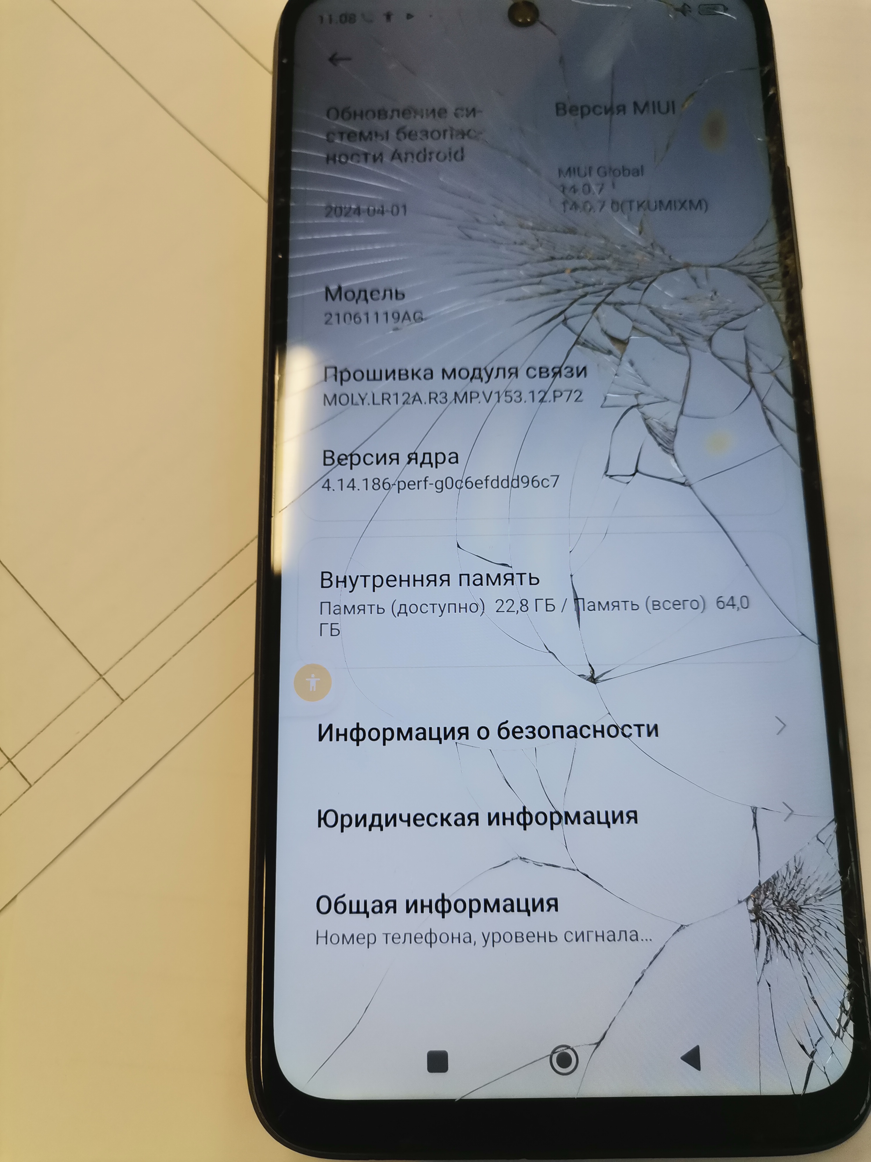 Мобильный телефон Xiaomi Redmi 10 (модель 21061119AG. IMEI 1- 867469058512285. IMEI 2- 86746905851