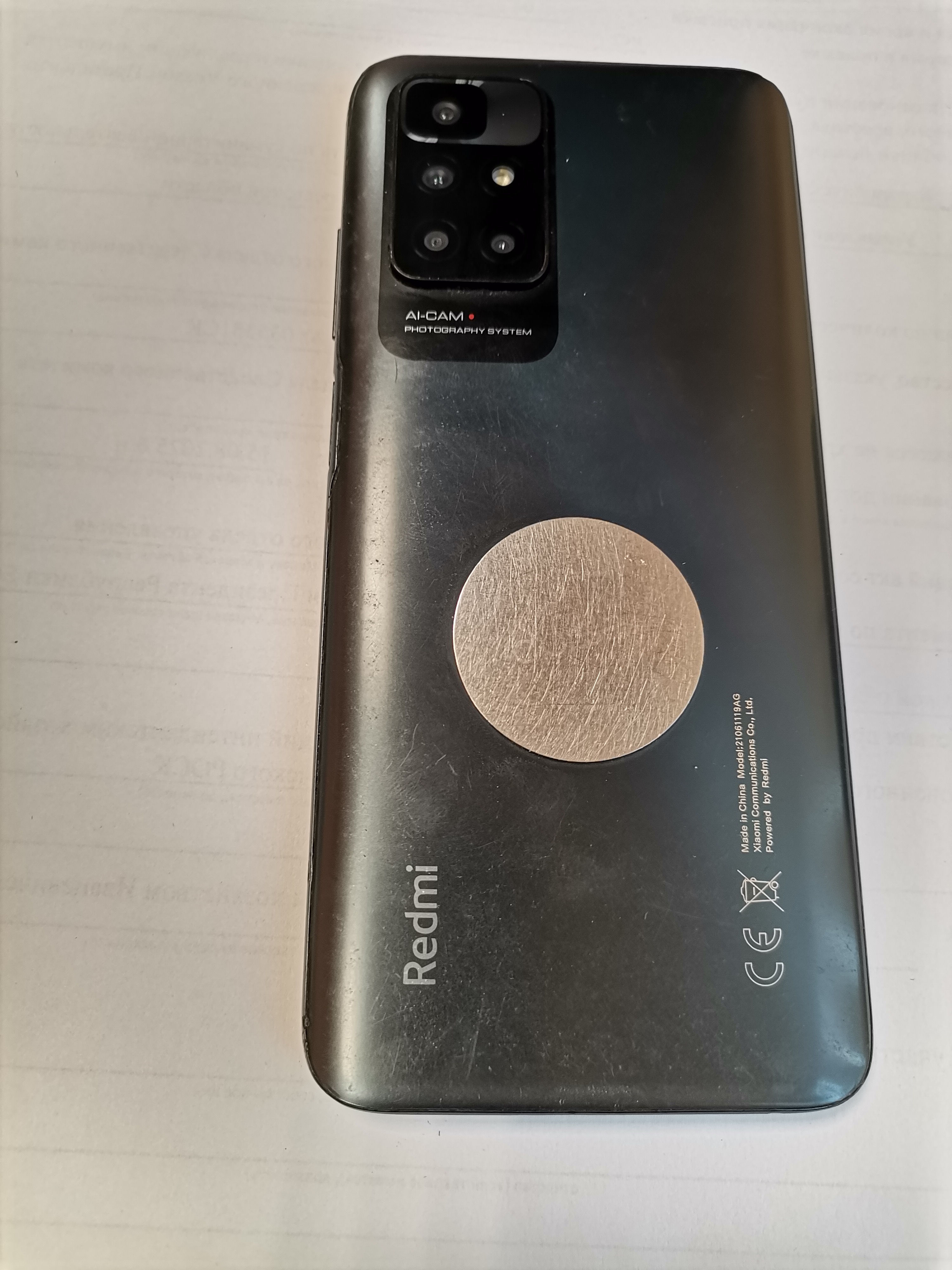 Мобильный телефон Xiaomi Redmi 10 (модель 21061119AG. IMEI 1- 867469058512285. IMEI 2- 86746905851