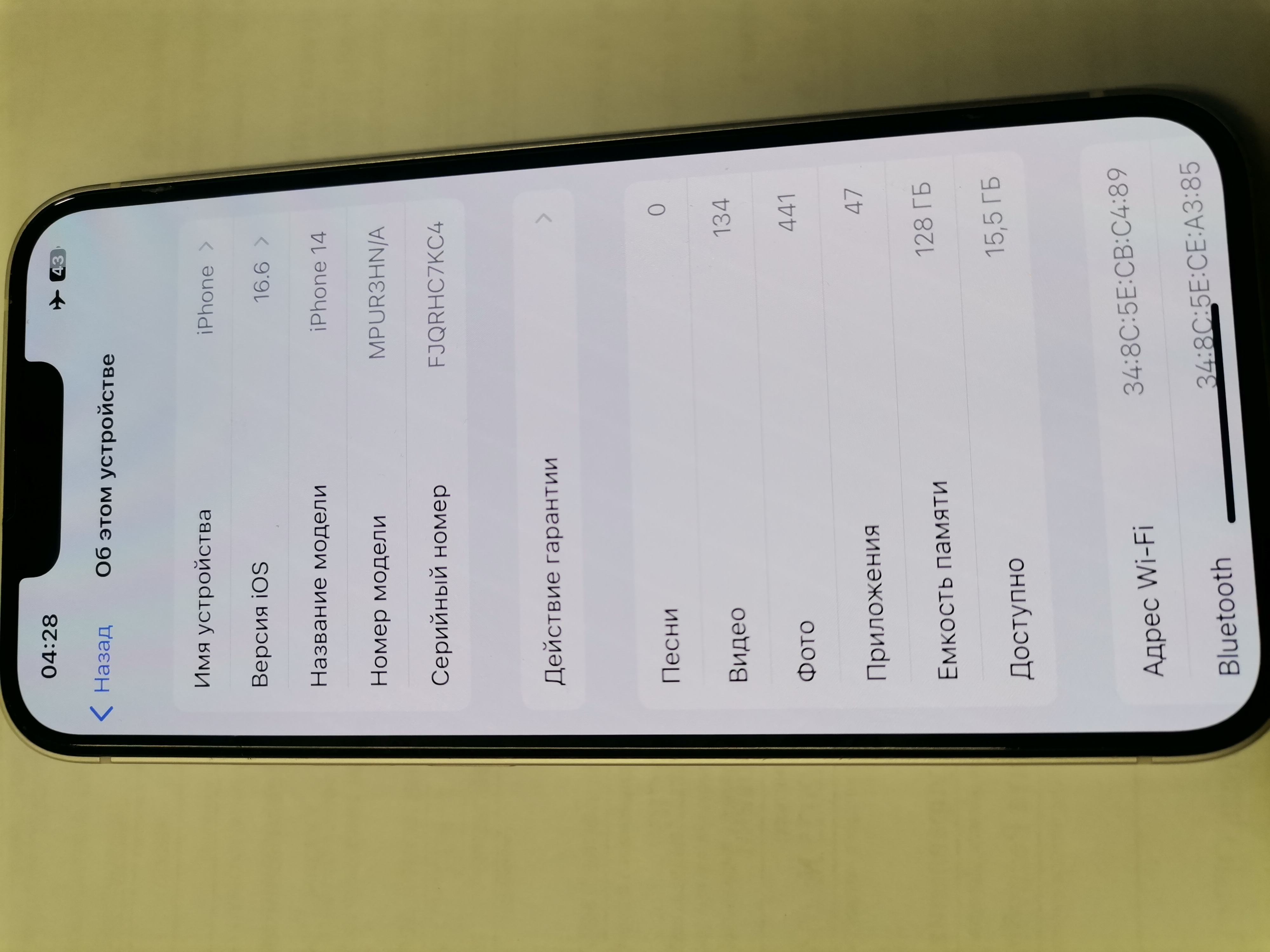 Лупа спектральная ЛС-ЗМ инв 21