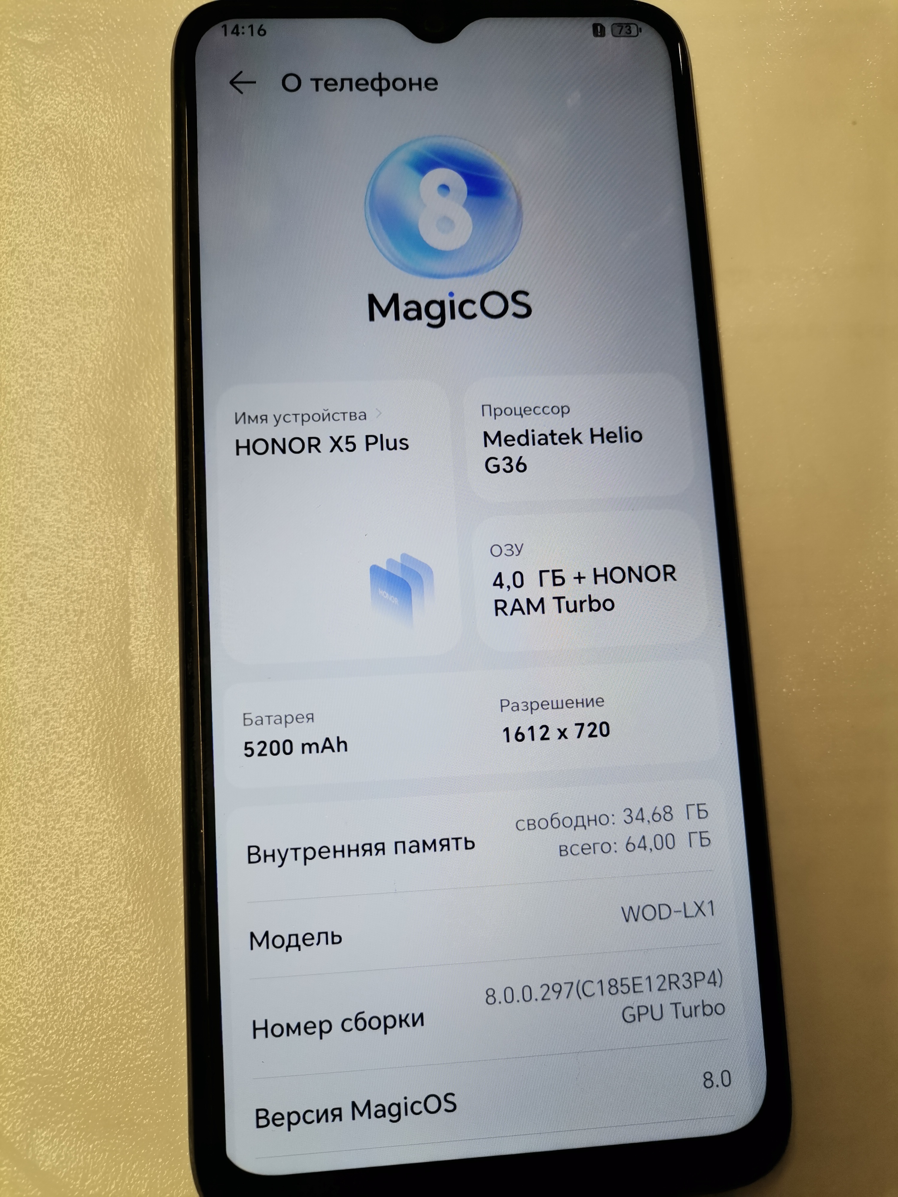 Лупа спектральная ЛС-ЗМ инв 21