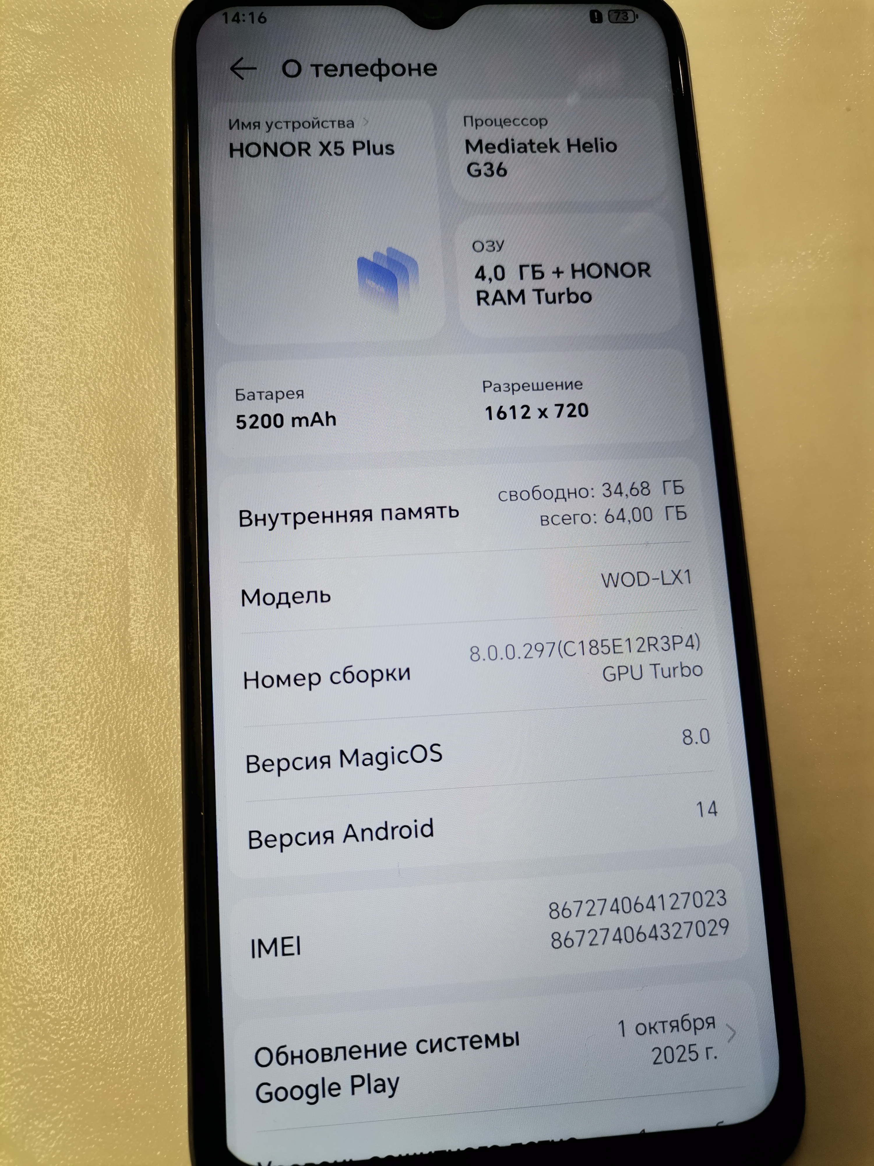 Лупа спектральная ЛС-ЗМ инв 21