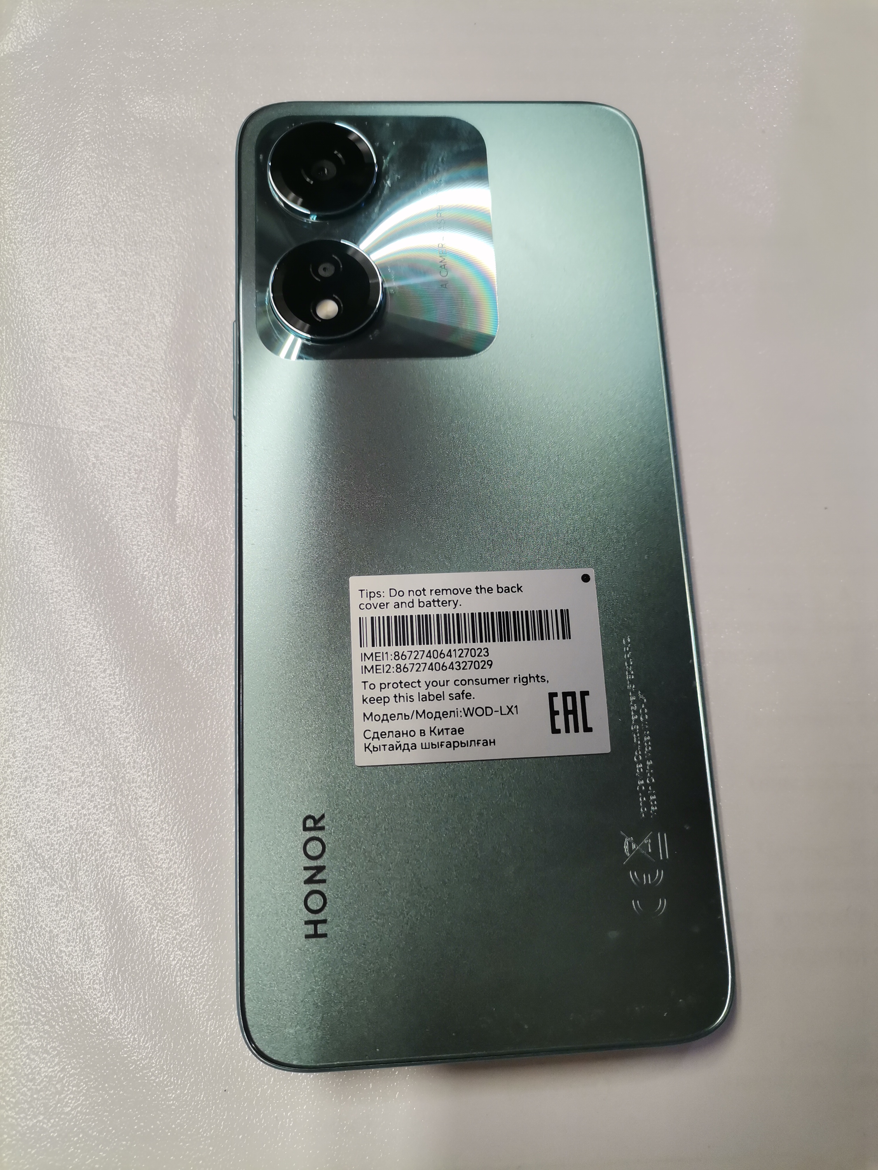 Лупа спектральная ЛС-ЗМ инв 21