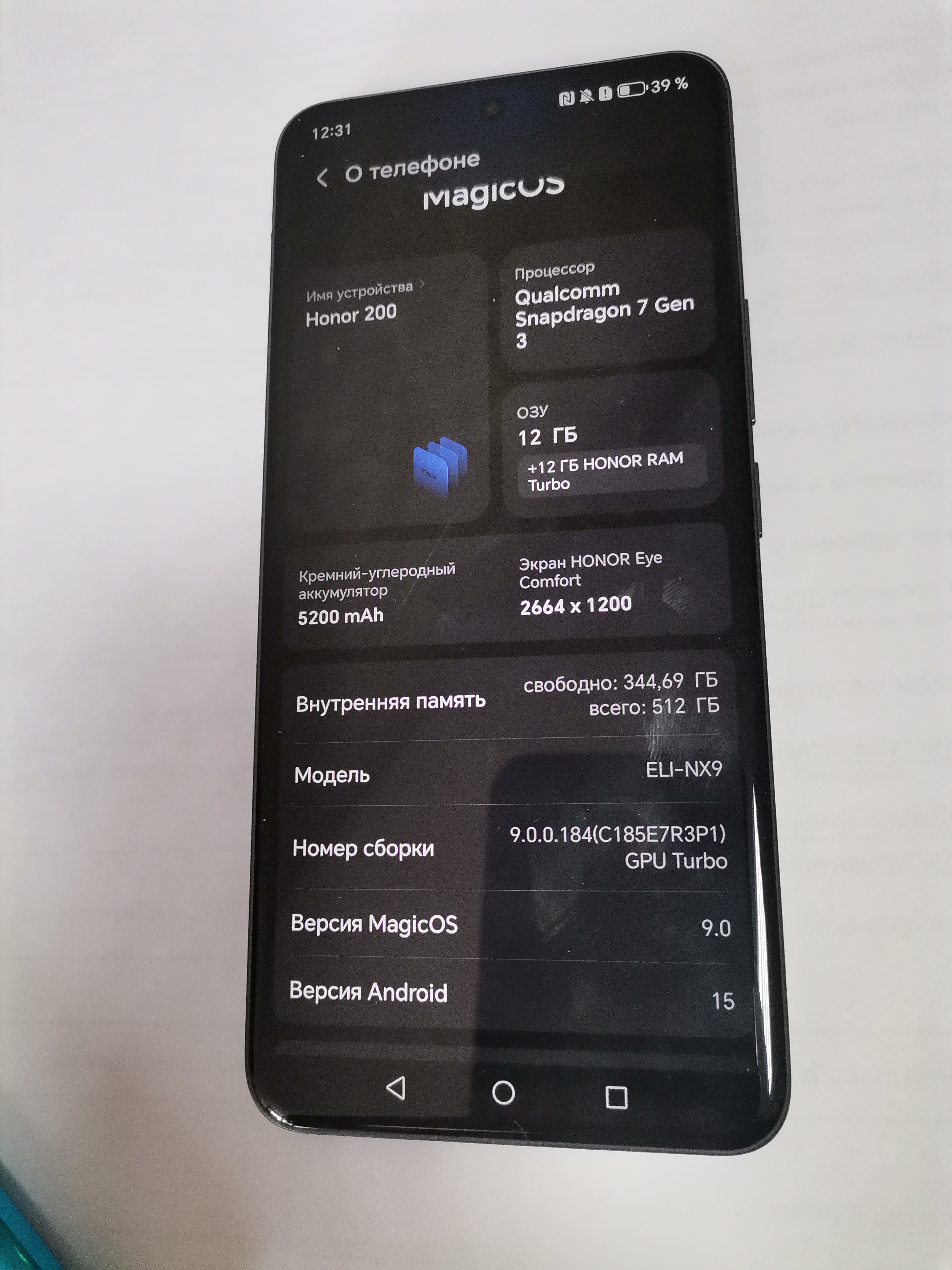 Лупа спектральная ЛС-ЗМ инв 21