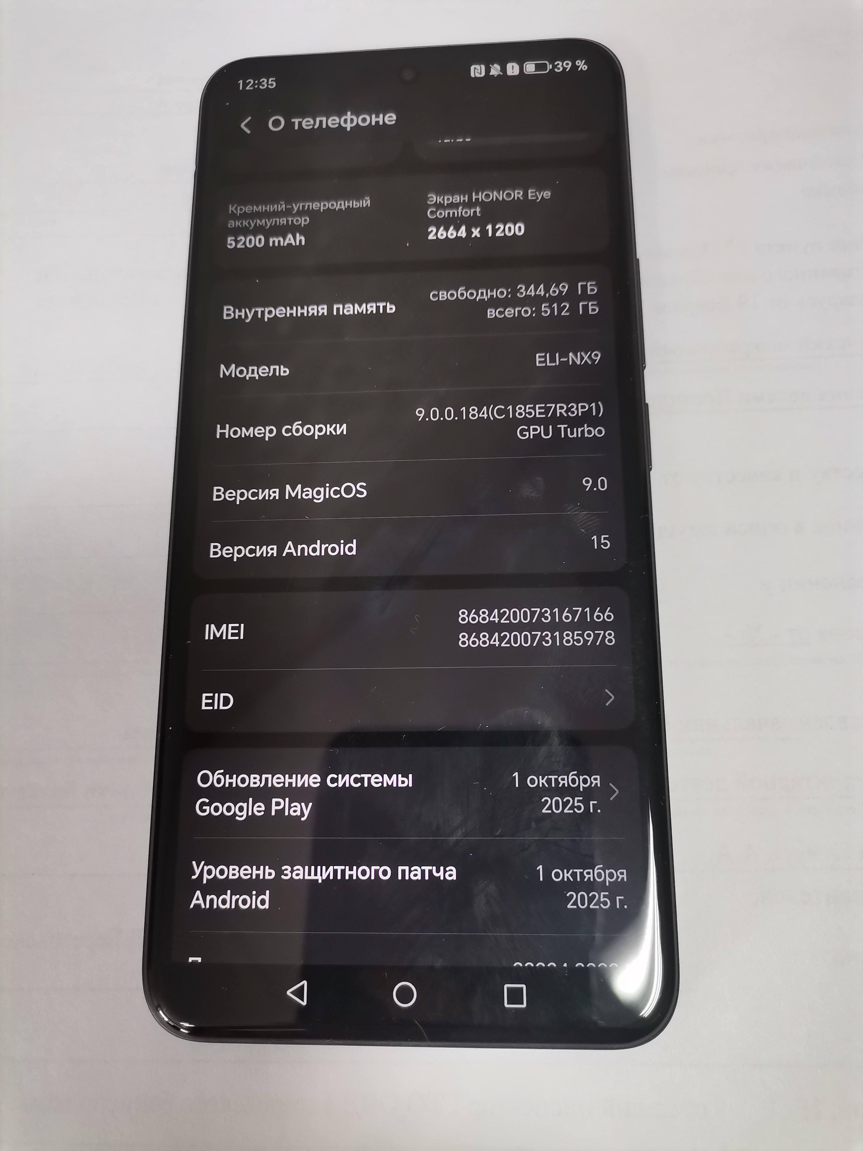 Лупа спектральная ЛС-ЗМ инв 21