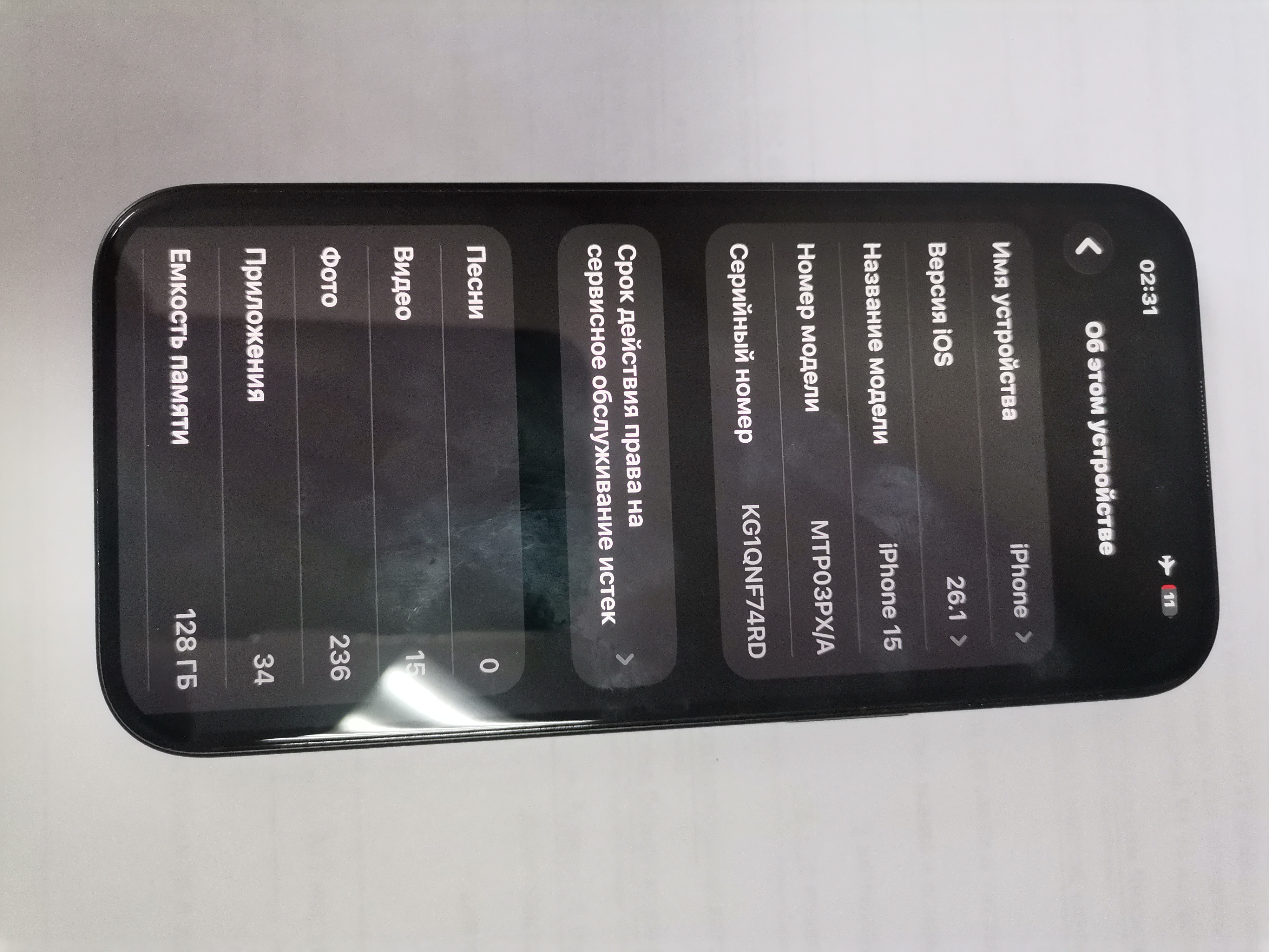 Лупа спектральная ЛС-ЗМ инв 21