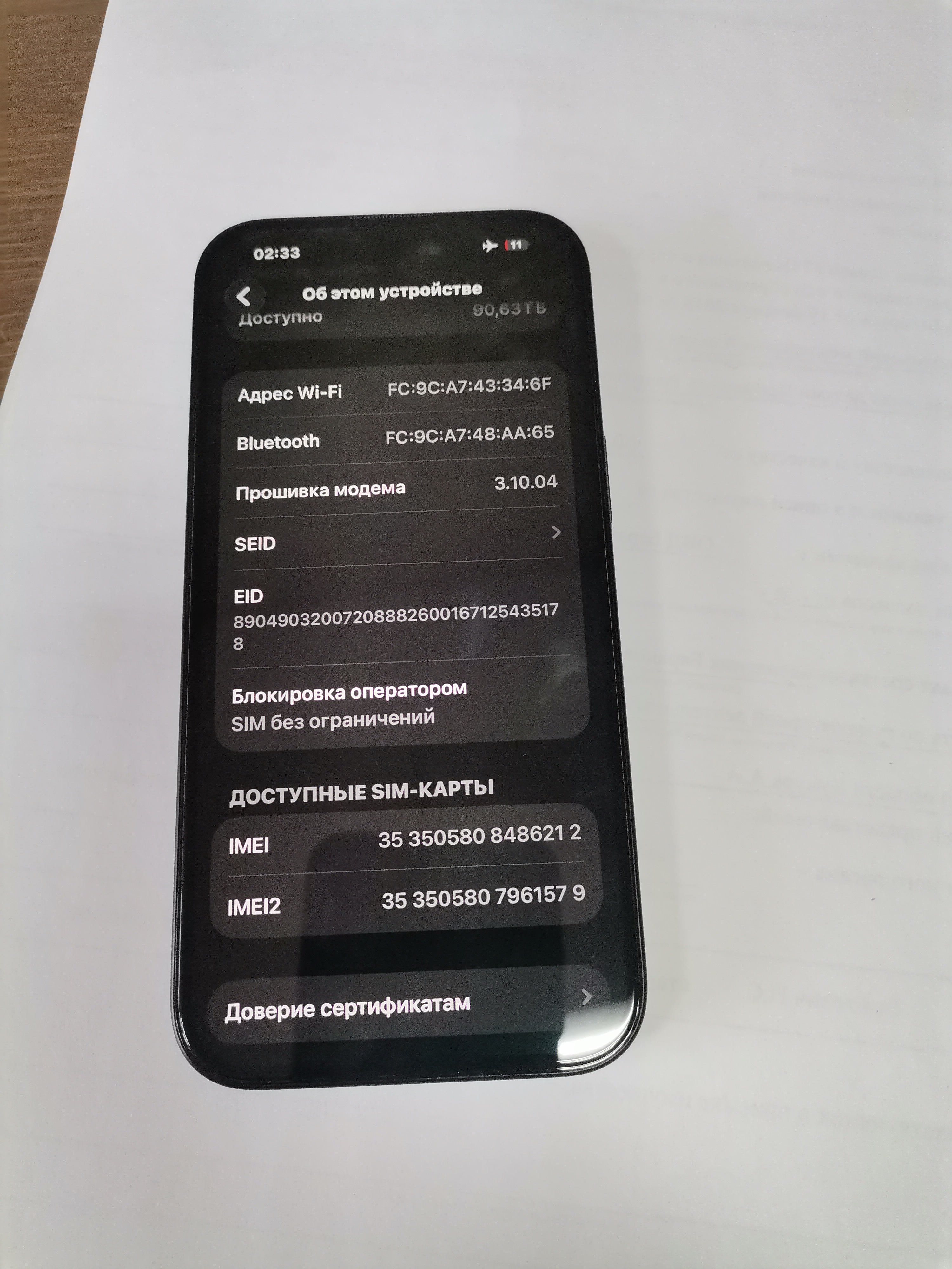 Лупа спектральная ЛС-ЗМ инв 21