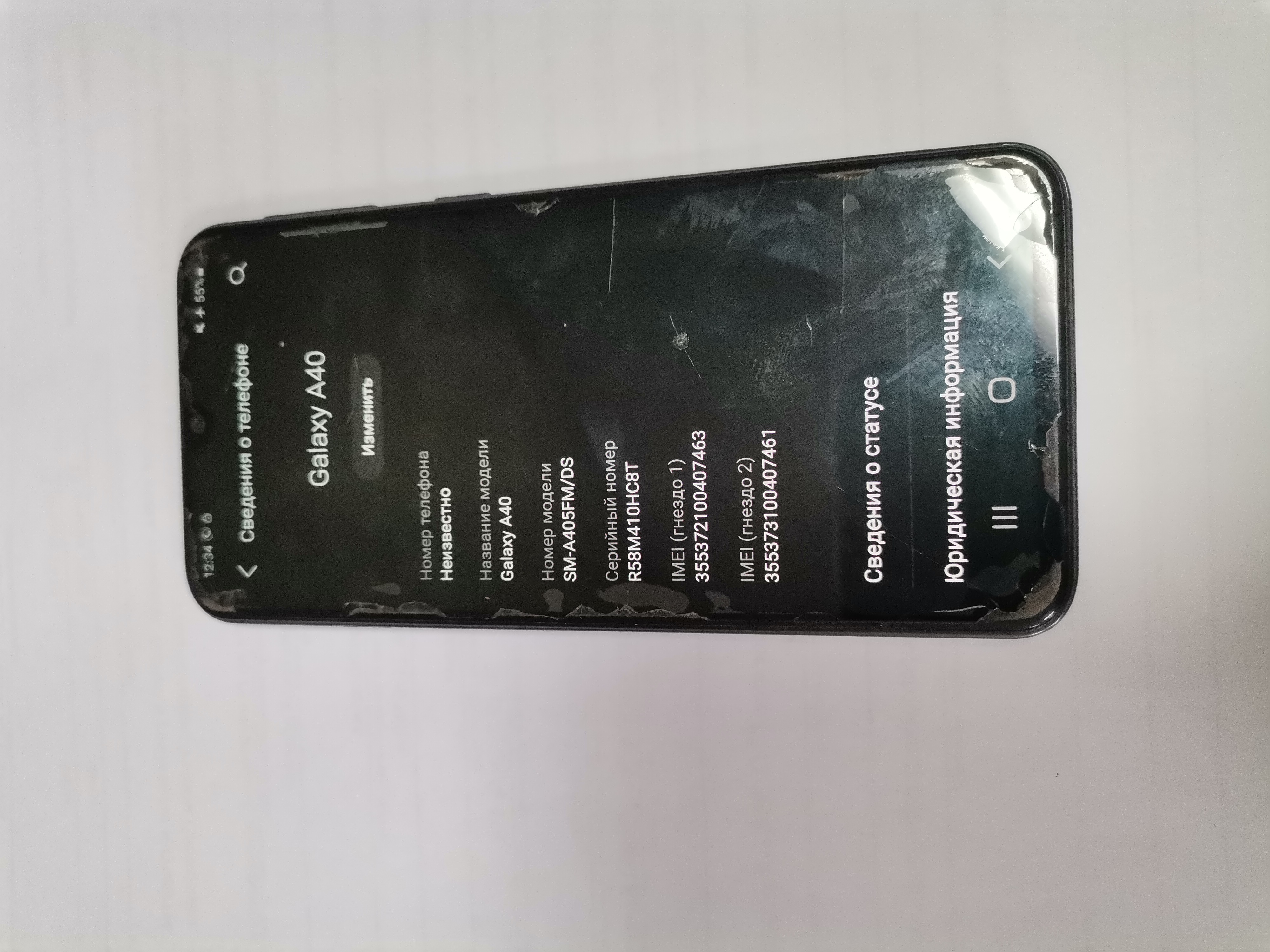 Лупа спектральная ЛС-ЗМ инв 21