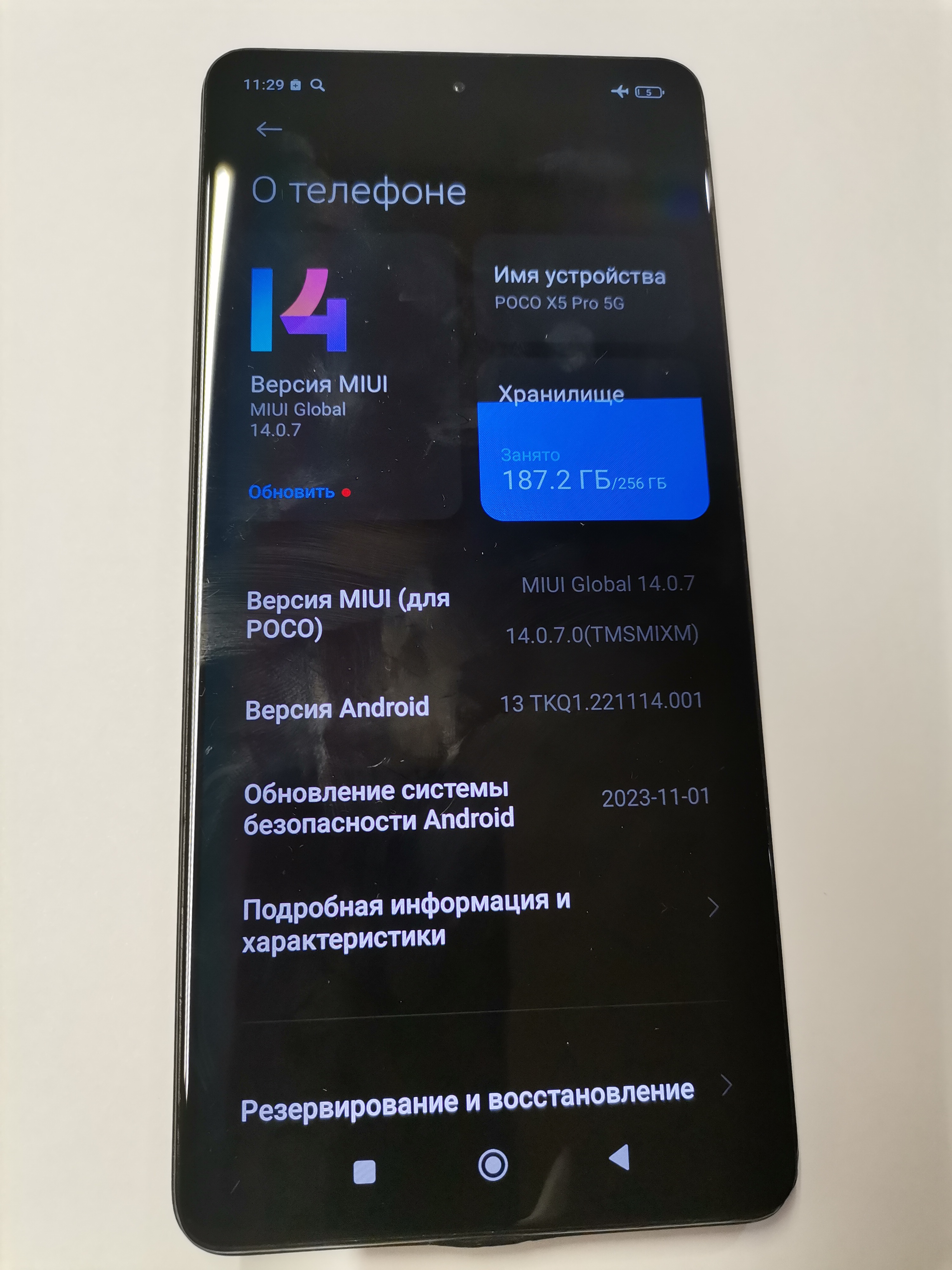 Лупа спектральная ЛС-ЗМ инв 21