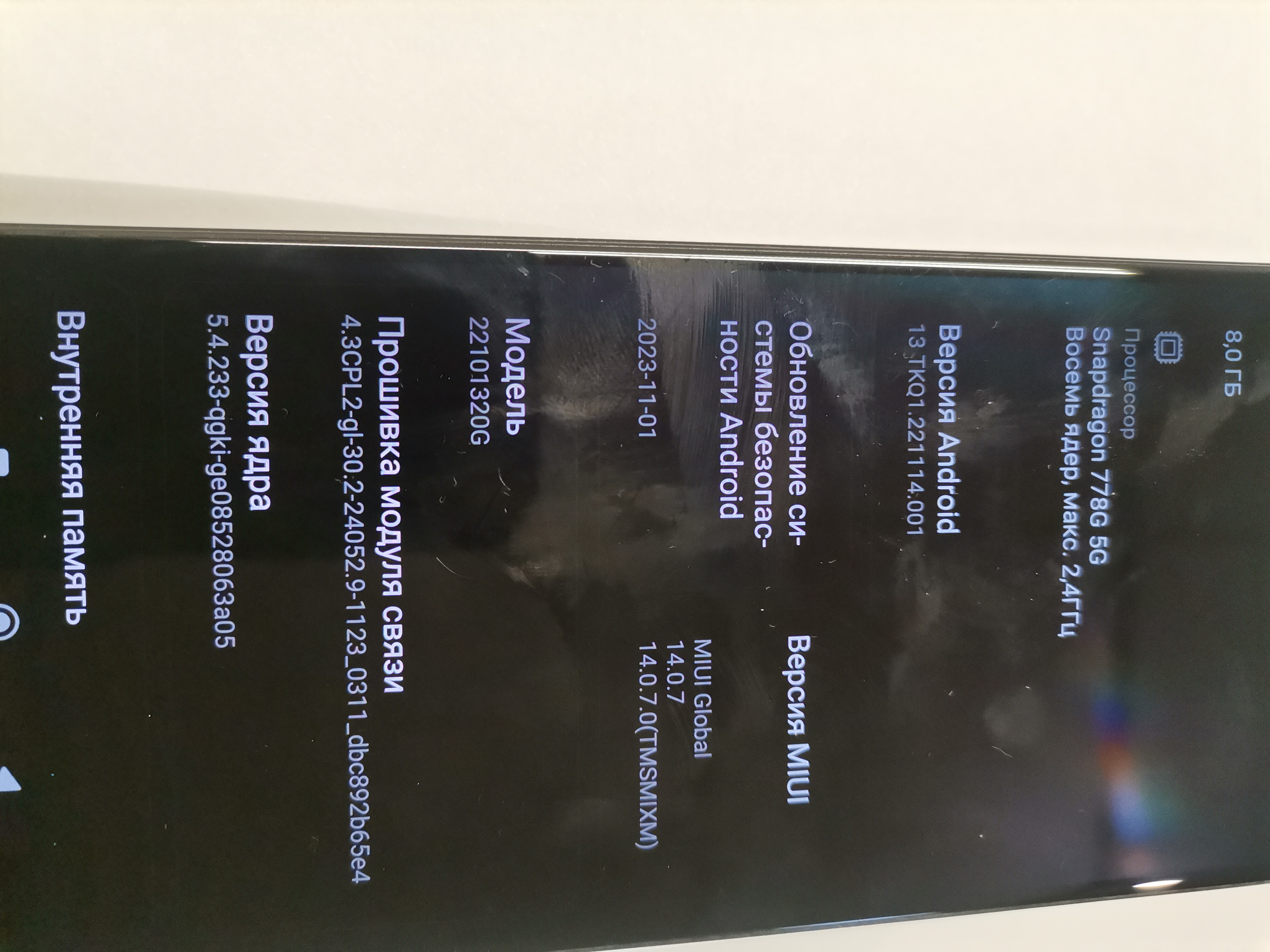 Лупа спектральная ЛС-ЗМ инв 21