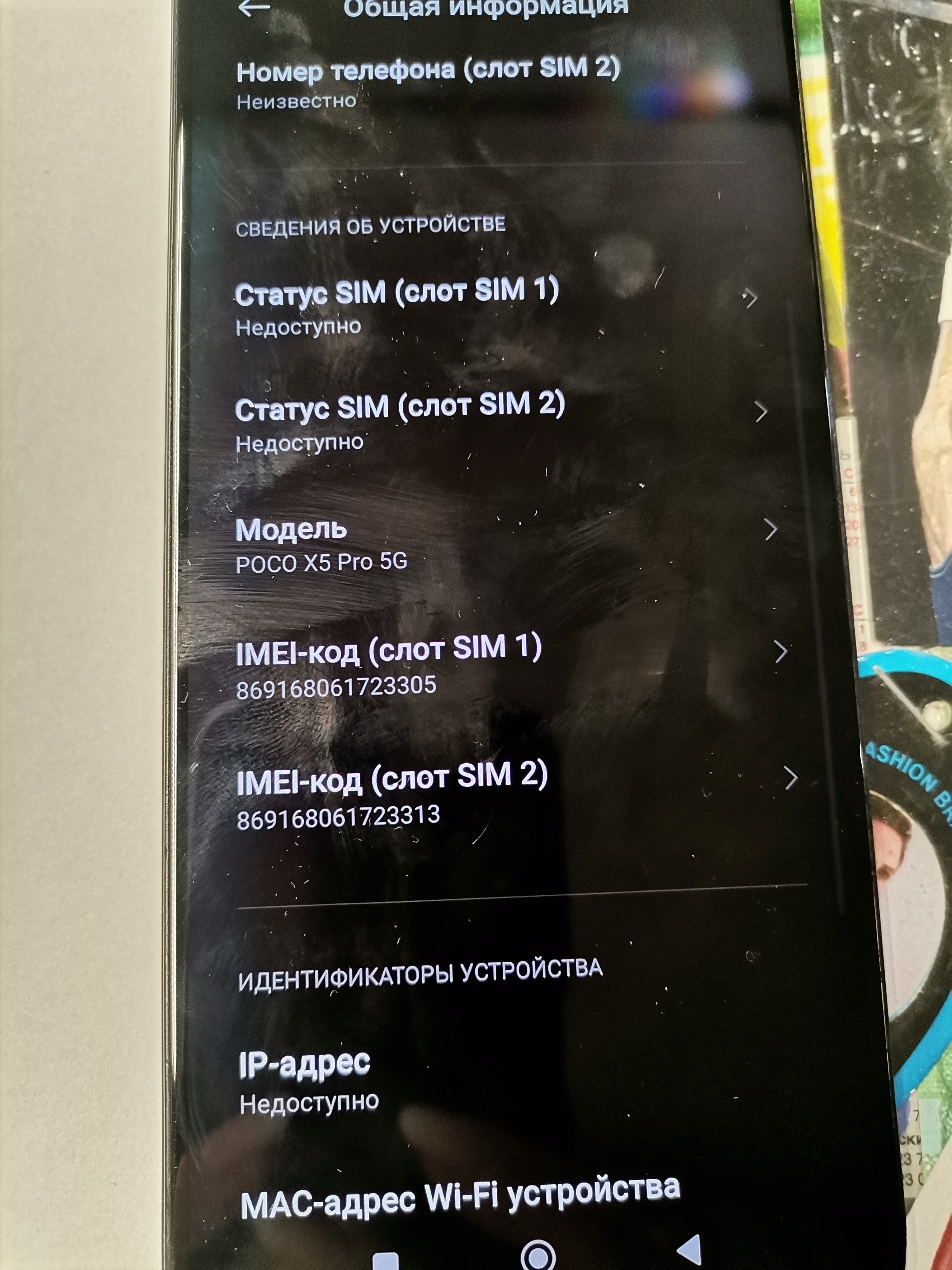 Лупа спектральная ЛС-ЗМ инв 21