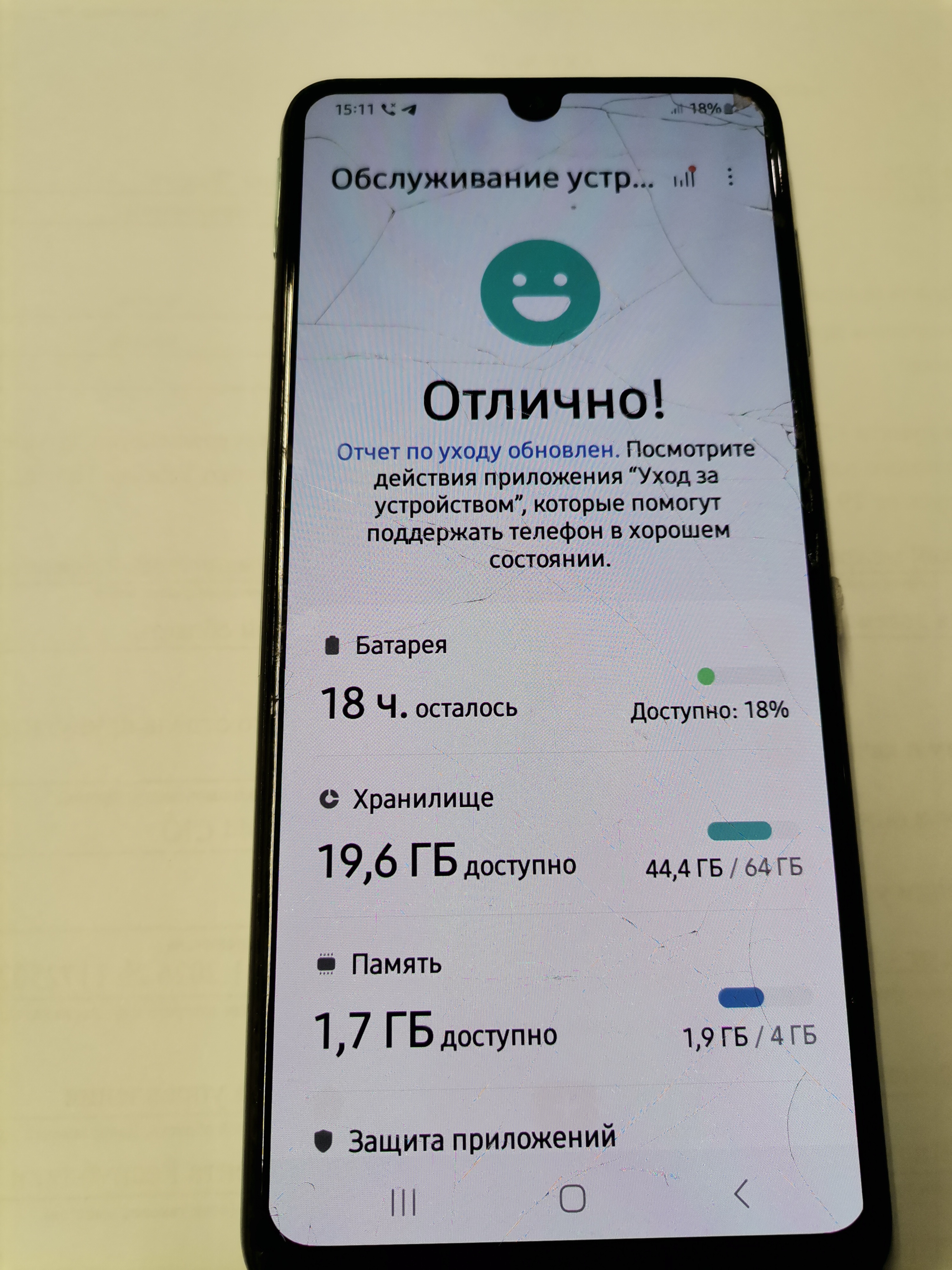 Лупа спектральная ЛС-ЗМ инв 21