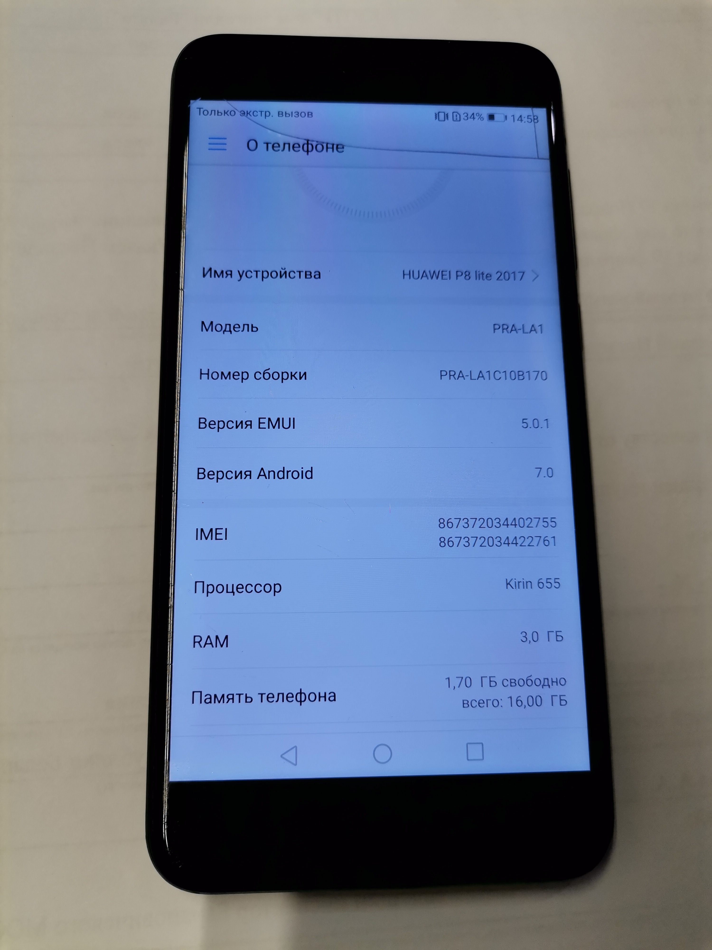 Лупа спектральная ЛС-ЗМ инв 21