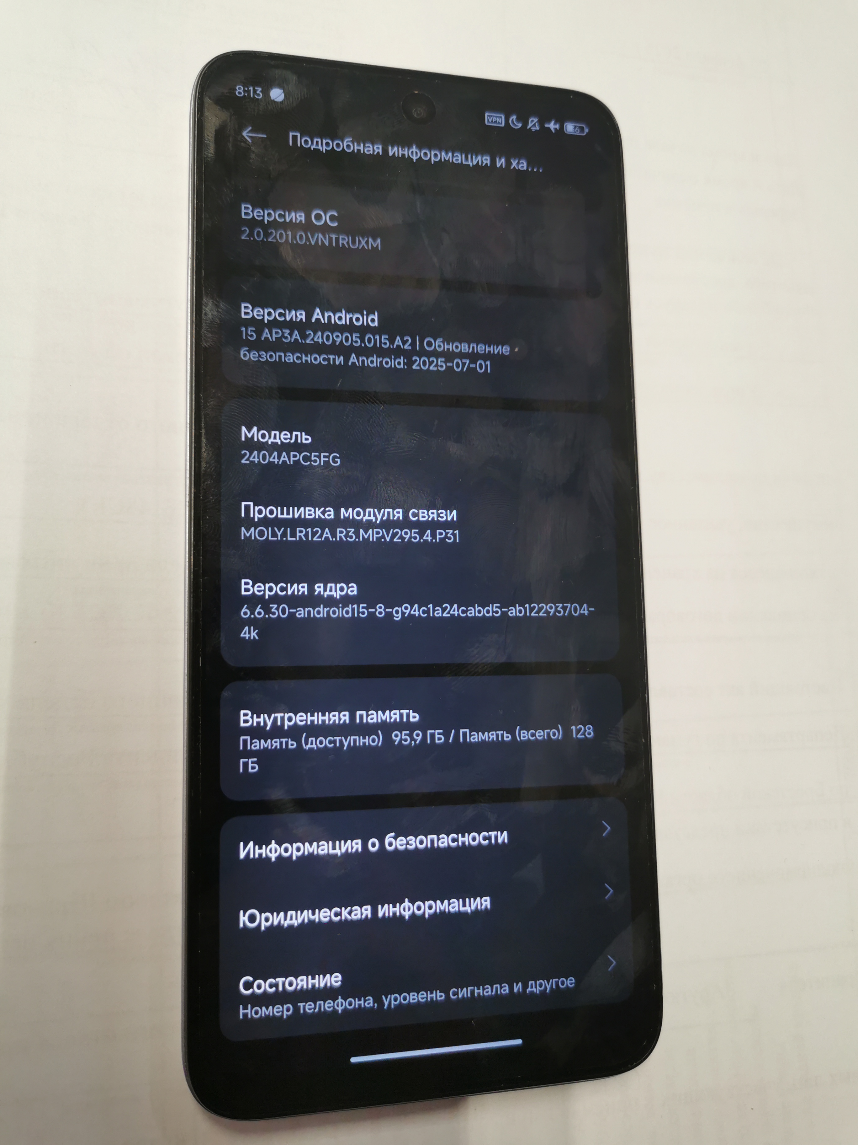 Мобильный телефон Xiaomi Poco M6 (модель 2404APC5FG . память 128 ГБ. imei1: 860919072950165. imei2: 860919072950173. бывший в употреблении. в рабочем состоянии. в комплекте с чехлом-бампером. Дефекты: на защитной пленке и корпусе царапины и потертост...