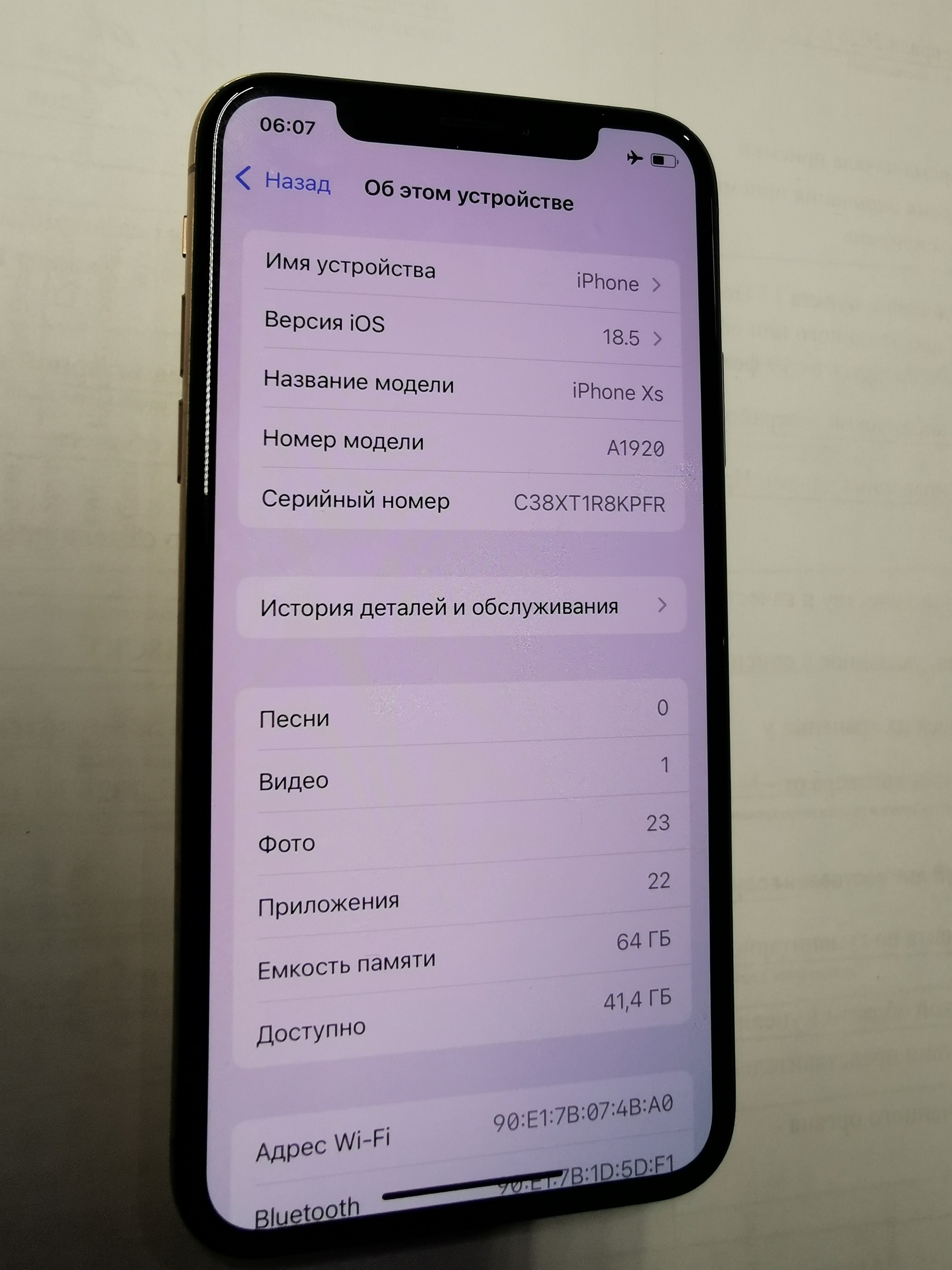 Мобильный телефон iPhone XS (модель А1920 . память 64 ГБ. imei1: 356168096631291. imei2: 356168096704569. бывший в употреблении. в рабочем состоянии. Дефекты: на экране и корпусе царапины и потертостиВ качестве запасных частей в неразобранном виде.