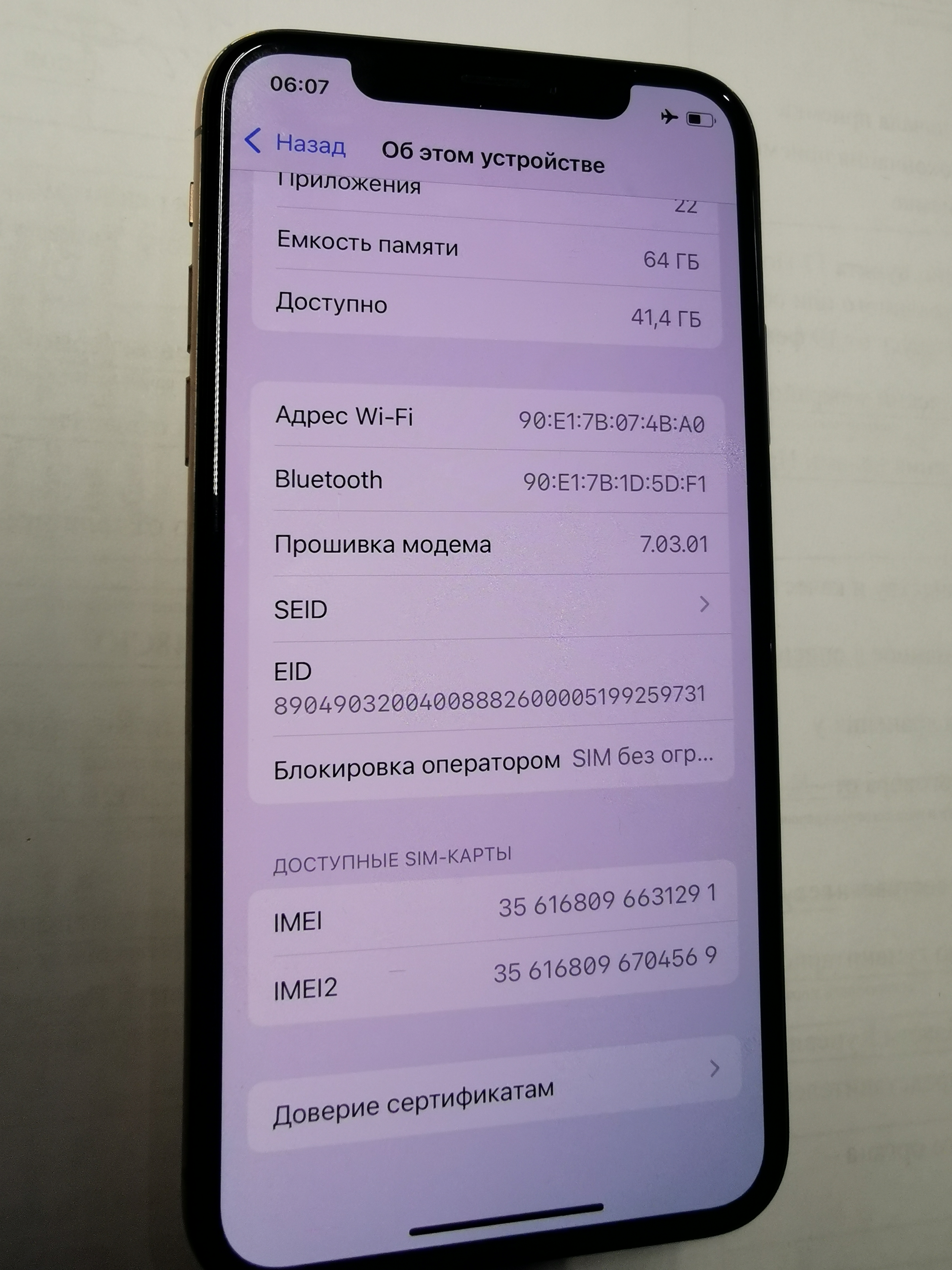 Мобильный телефон iPhone XS (модель А1920 . память 64 ГБ. imei1: 356168096631291. imei2: 356168096704569. бывший в употреблении. в рабочем состоянии. Дефекты: на экране и корпусе царапины и потертостиВ качестве запасных частей в неразобранном виде.