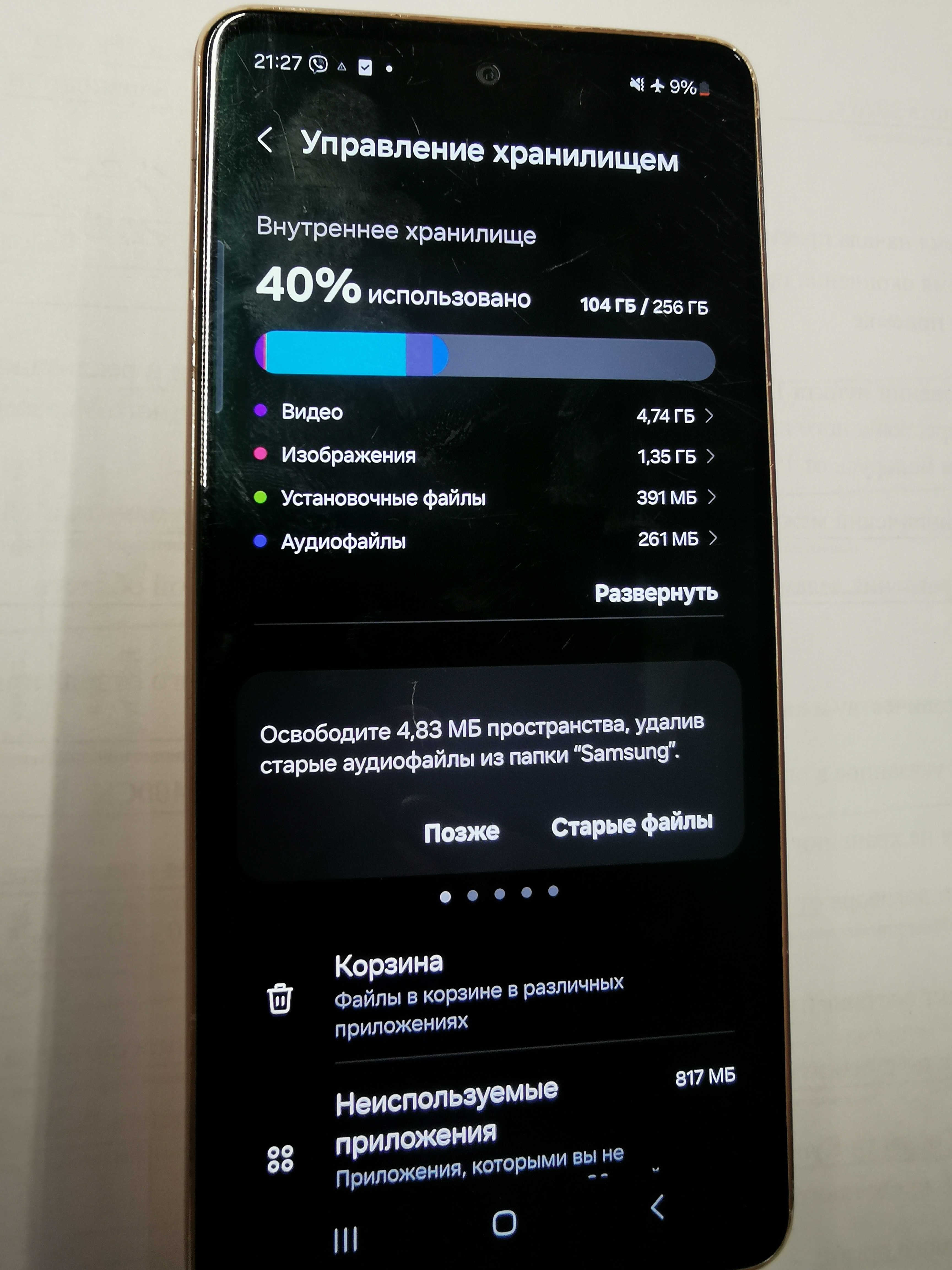 Мобильный телефон Samsung Galaxy A53 5G модель SM-A536E/DS. память 256 ГБ. imei1: 356908780309336. imei2: 357795580309338. в корпусе розового цвета. бывший в употреблении. в рабочем состоянии. Дефекты: на экране сильные царапины и потертости. корпус ...