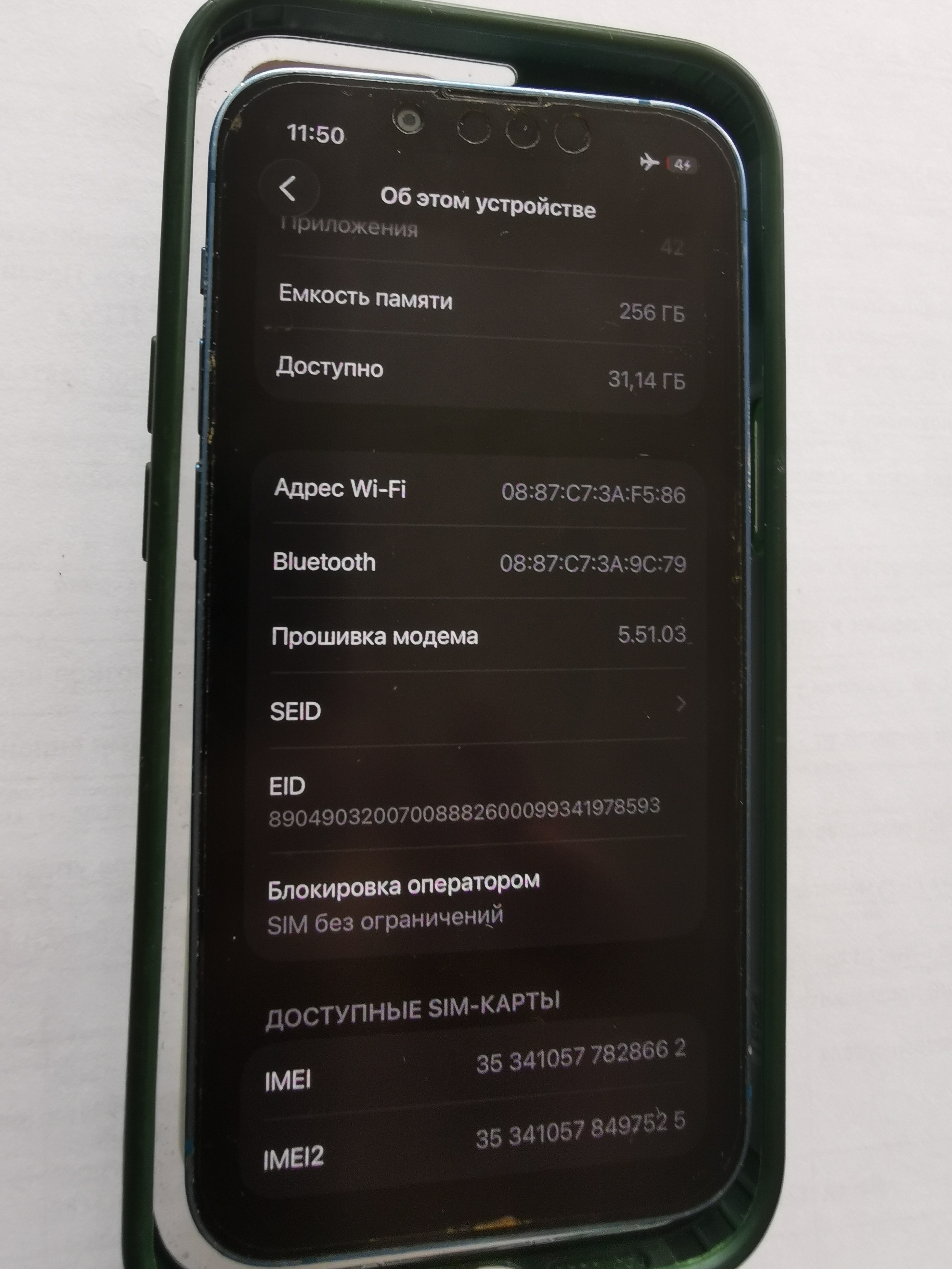 Мобильный телефон iPhone 13 mini модель MLJN3J/A . s/n: FVNH4633TW. память 256 ГБ. IMEI1: 353410577828662. IMEI2: 353410578497525. в корпусе голубого цвета. бывший в употреблении. в рабочем состоянии. Дефекты: на камере отсутствует защитное стекло. н...