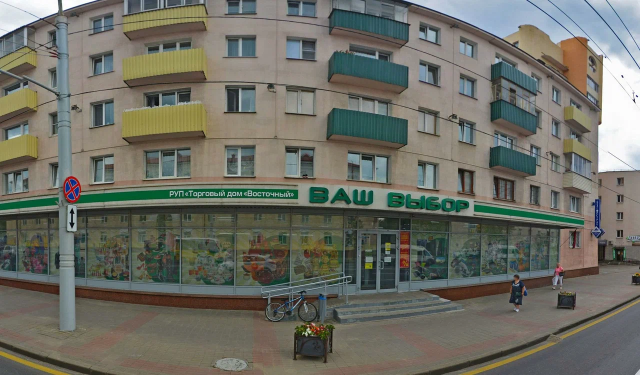 Магазин "Ваш выбор" Гомель будет закрыт 18 апреля