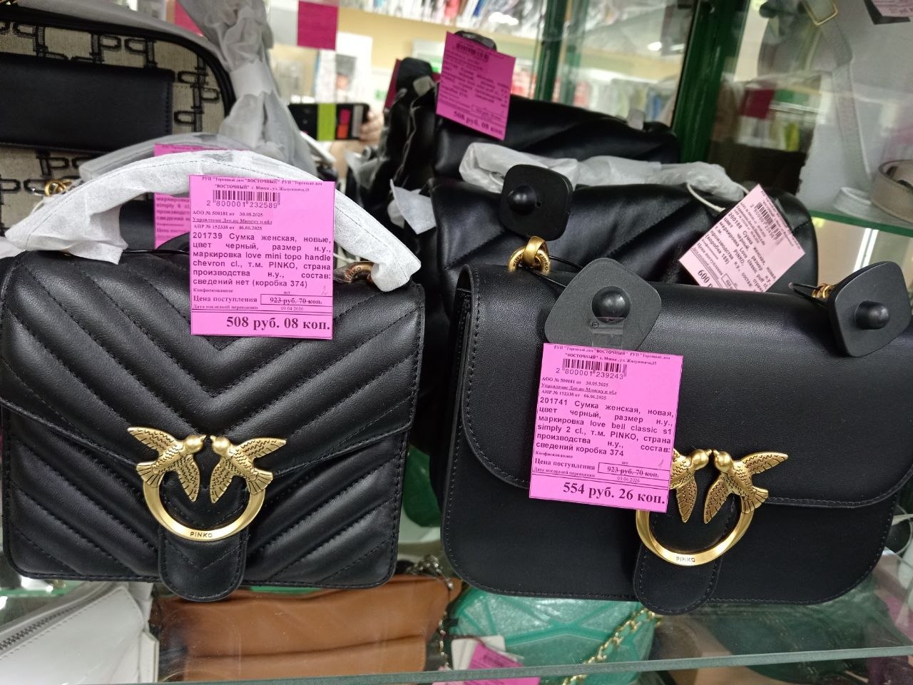 В магазине "Ваш выбор" Жилуновича большой выбор фирменной одежды