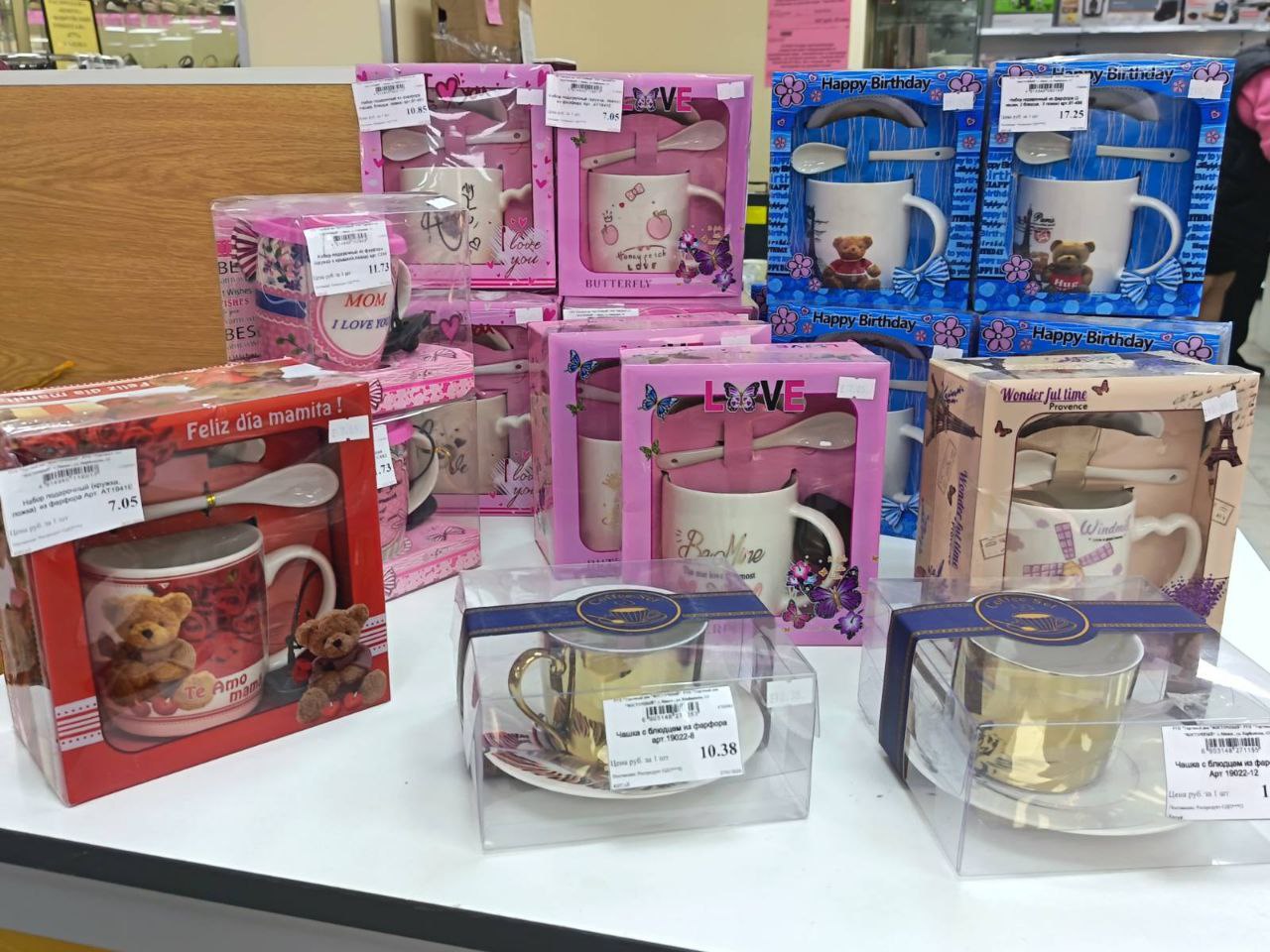 РУП "Торговый дом "Восточный" приглашает за покупками сувенирной продукции !