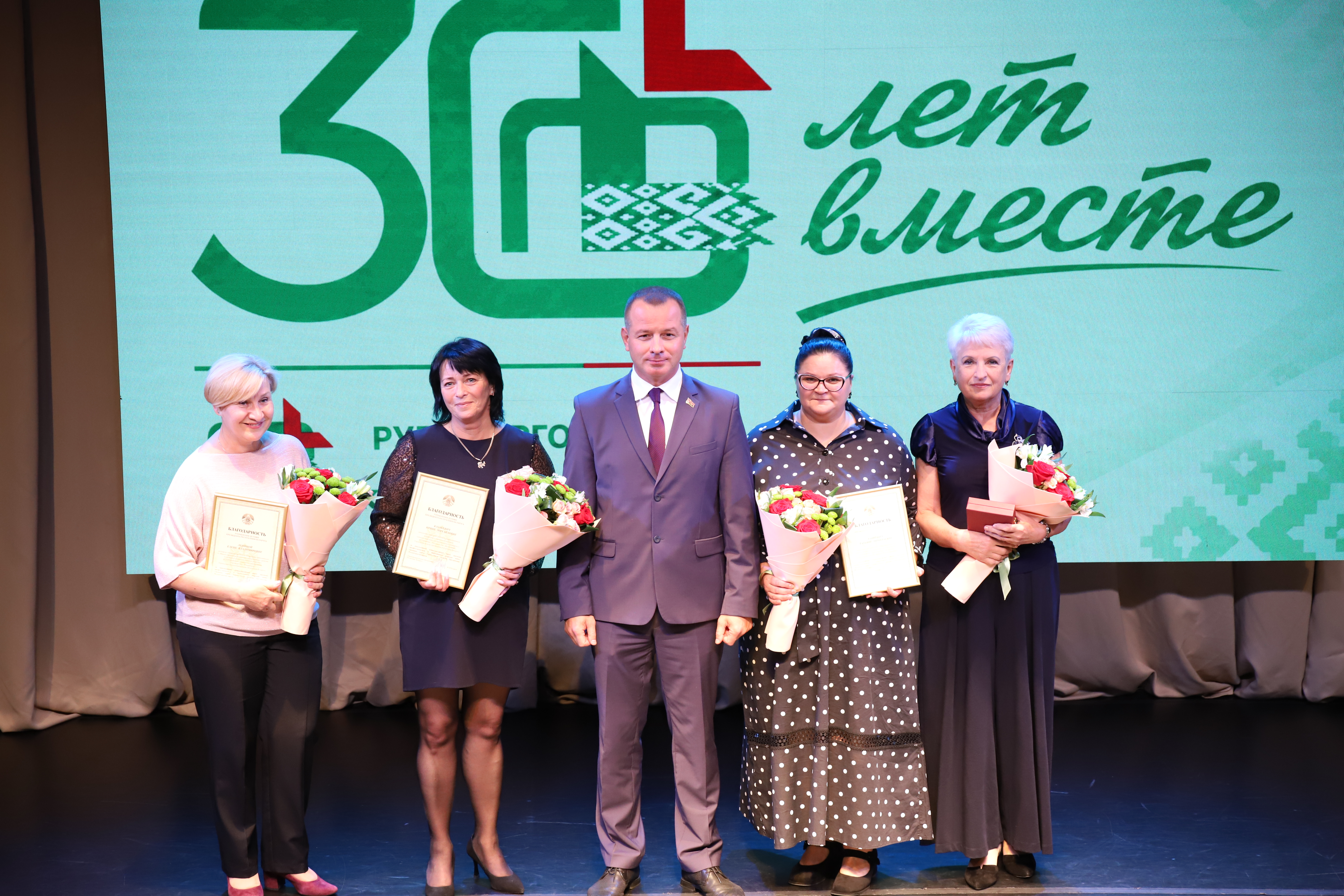 14 августа 2026 года в КЗ "Минск" прошло торжественное мероприятие, приуроченное к 30-летию создания РУП «Торговый дом «Восточный». 