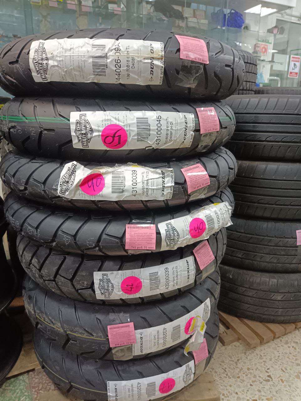 В Магазин "Автозапчасти" поступили новые шины Dunlop для мотоциклов Harley-Davidson