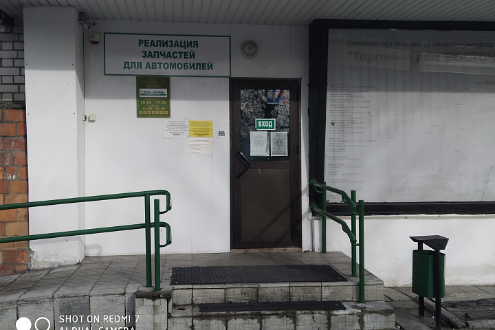 Часть капитального строения с инвентарным номером 100/С-2484, расположенного на первом этаже по адресу: Брестская обл., г. Брест,  ул. Красногвардейская, 110/1, общей площадью 207,90 кв.м.