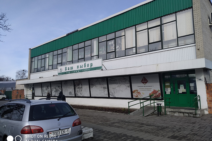 Часть капитального строения с инвентарным номером 100/С-2484, расположенного на первом этаже по адресу: Брестская обл., г. Брест,  ул. Красногвардейская, 110/1, общей площадью 207,90 кв.м.