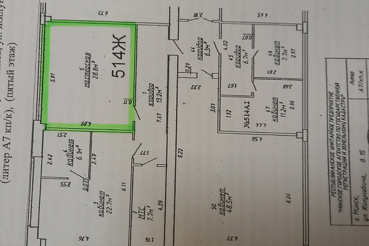 Сдача в аренду изолированного помещения в качестве офисного помещения, общей площадью 28,8 кв.м., расположенного по адресу: г. Минск, ул. Жилуновича, 15, помещение 514ж