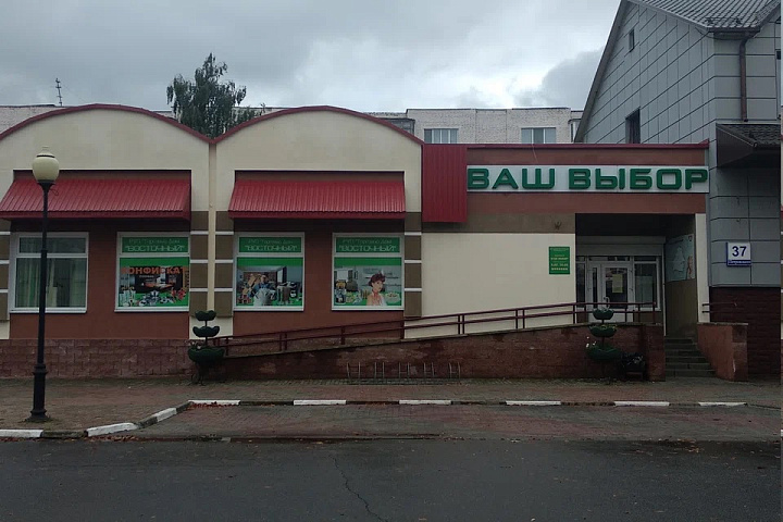 Сдача в аренду капитального строения общей площадью 326,5 кв.м, расположенного по адресу: г. Жлобин, ул. Петровского, 35