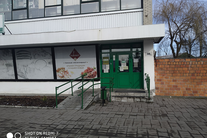 Часть капитального строения с инвентарным номером 100/С-2484, расположенного на первом этаже по адресу: Брестская обл., г. Брест,  ул. Красногвардейская, 110/1, общей площадью 207,90 кв.м.