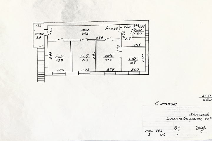 Сдача в аренду нежилых помещений общей площадью 181,4 кв.м., расположенных по адресу: г. Могилев, ул. Вишневецкого, 10Б 